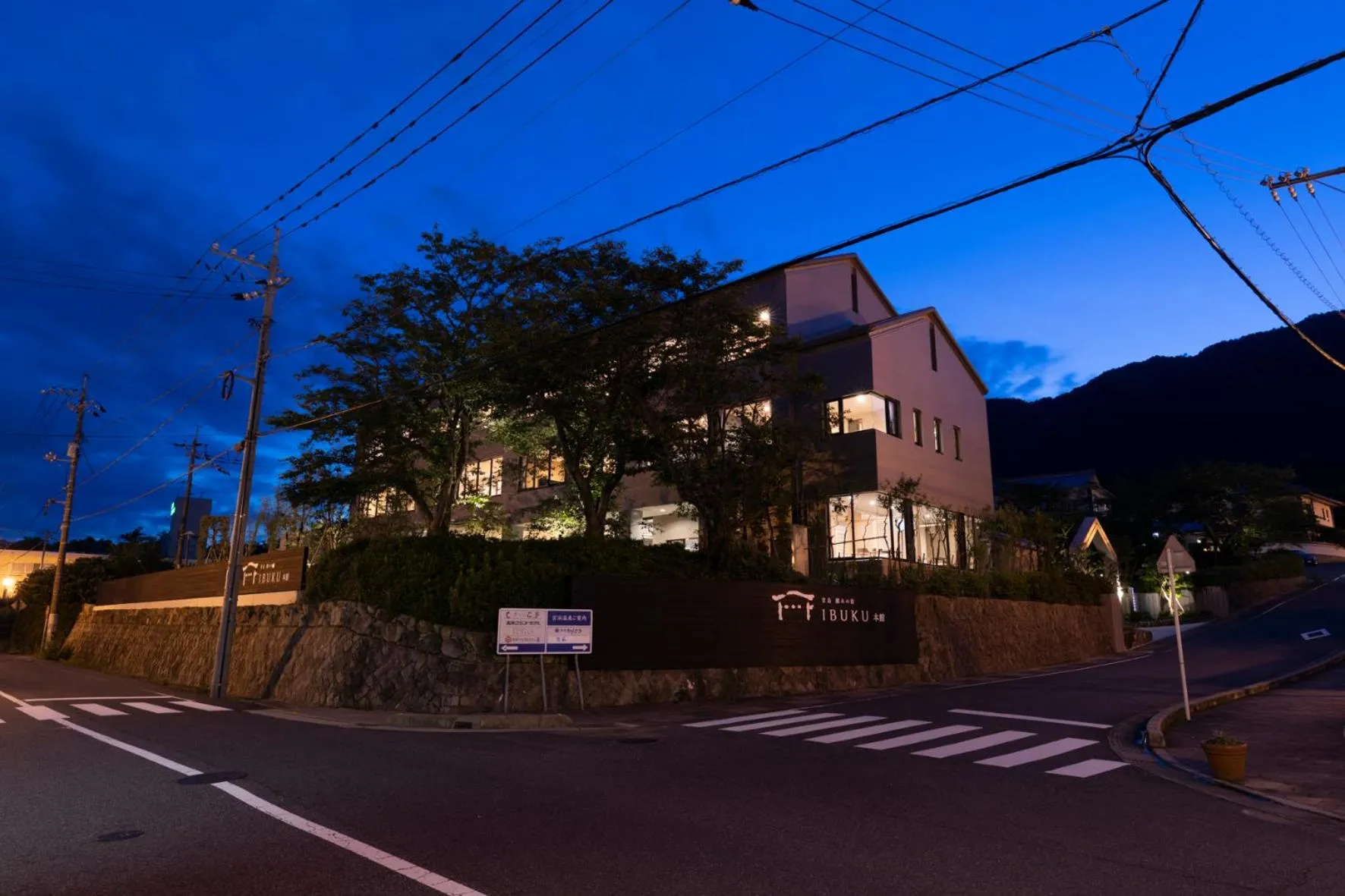 Property building in 宮島離れの宿 IBUKU -Miyajima Hanare no Yado IBUKU-