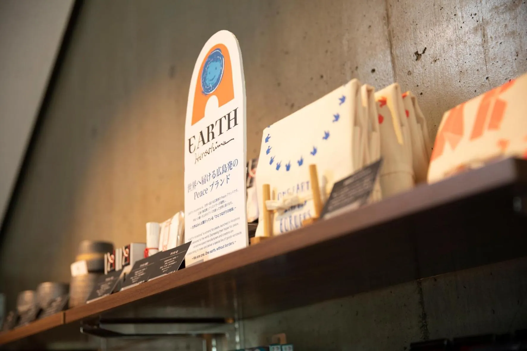 Decorative detail in 宮島離れの宿 IBUKU -Miyajima Hanare no Yado IBUKU-