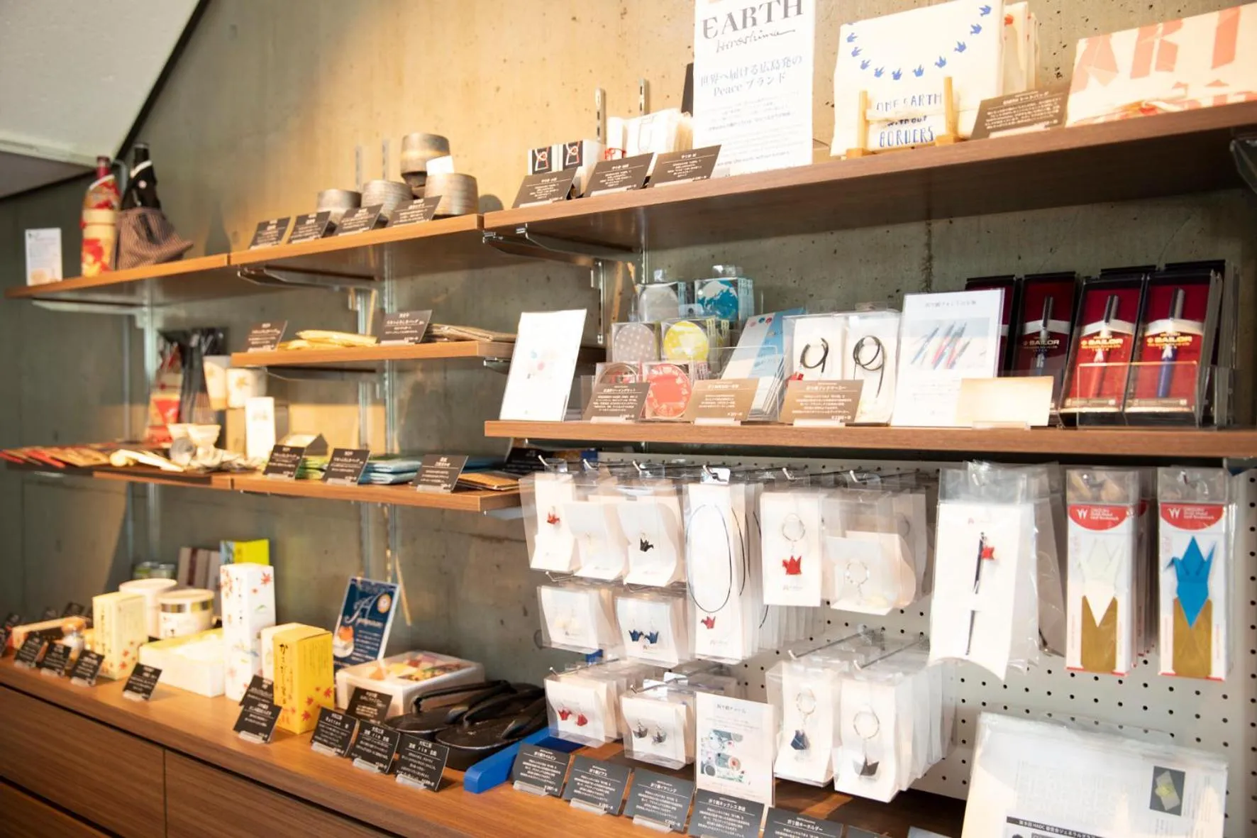 Decorative detail in 宮島離れの宿 IBUKU -Miyajima Hanare no Yado IBUKU-