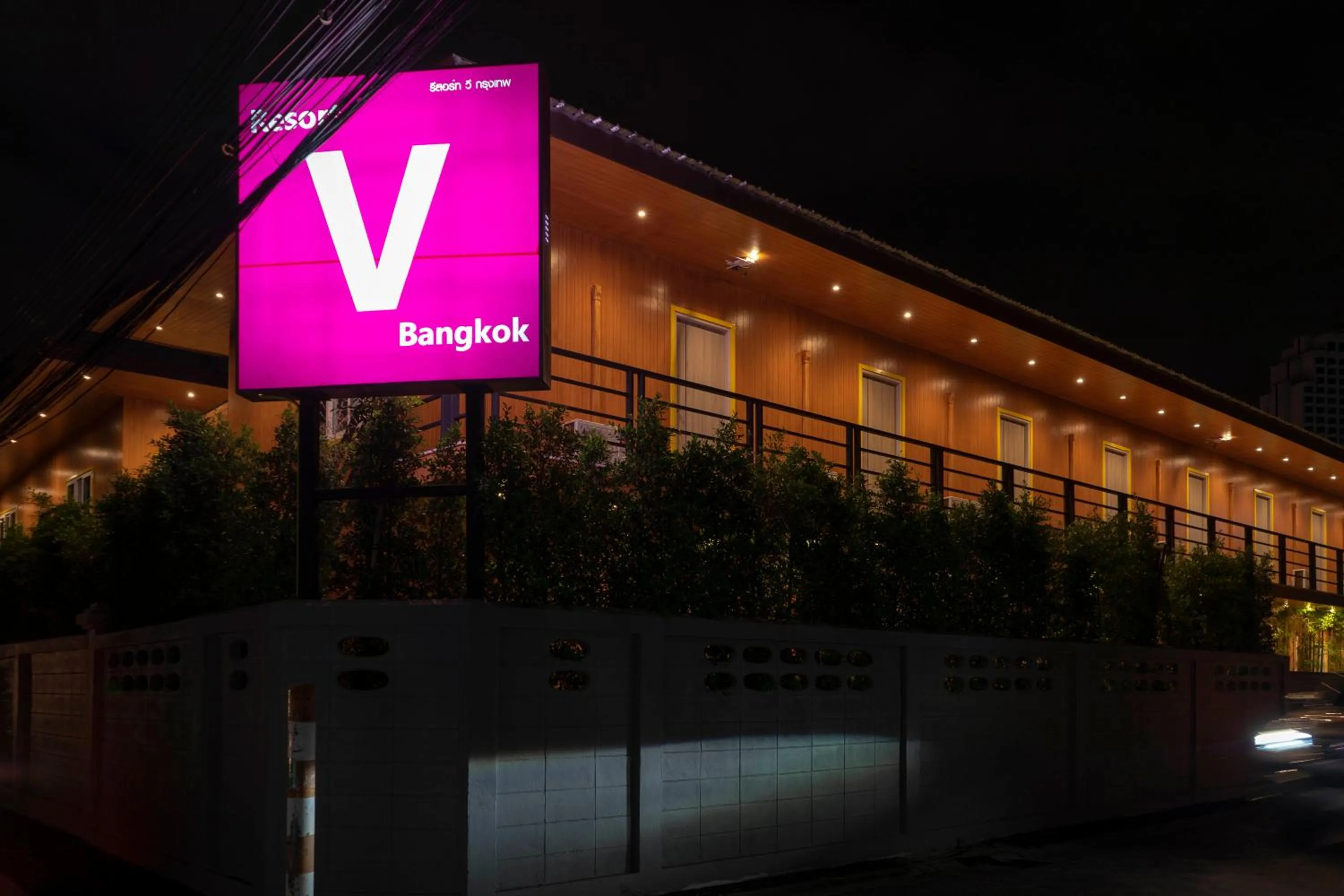 Property building in Resort V - MRT Huai Khwang