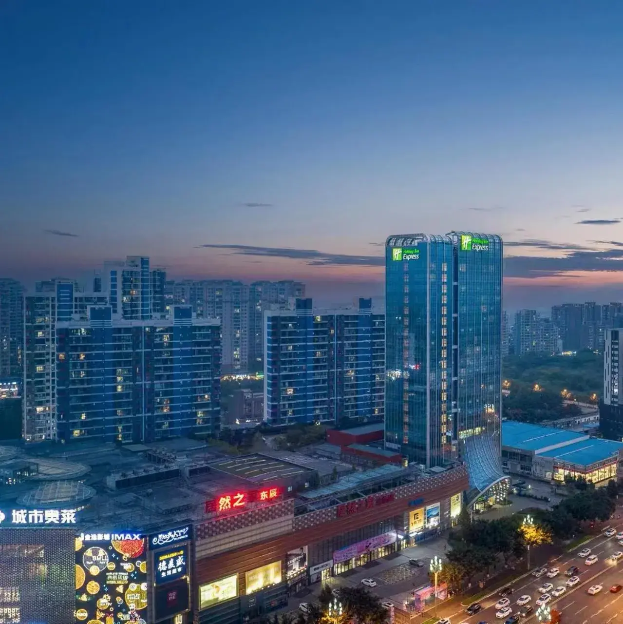 View (from property/room) in Holiday Inn Express Mianyang High-Tech Zone by IHG View (from property/room) in Holiday Inn Express Mianyang High-Tech Zone by IHG
