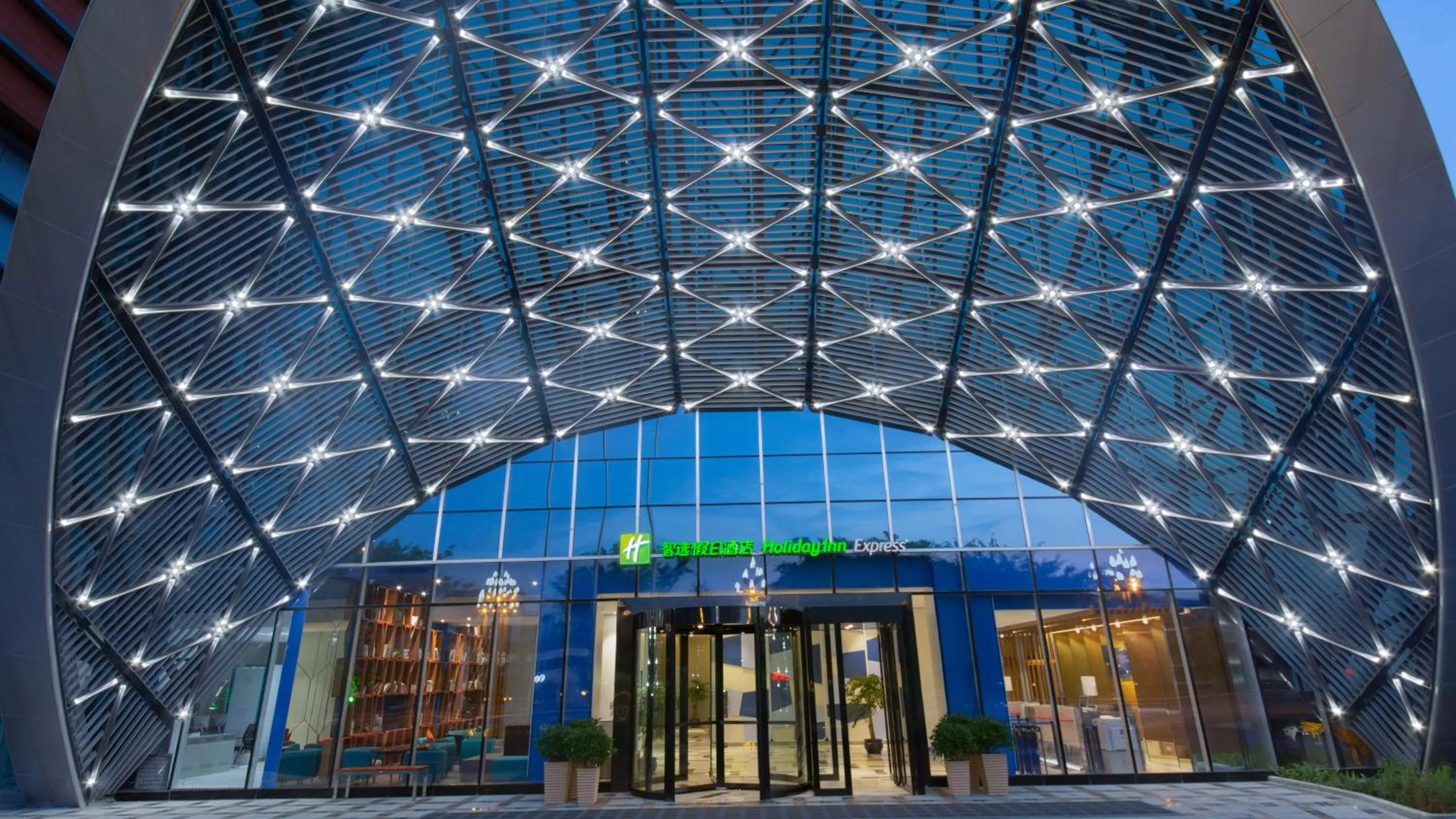 Property building in Holiday Inn Express Mianyang High-Tech Zone by IHG