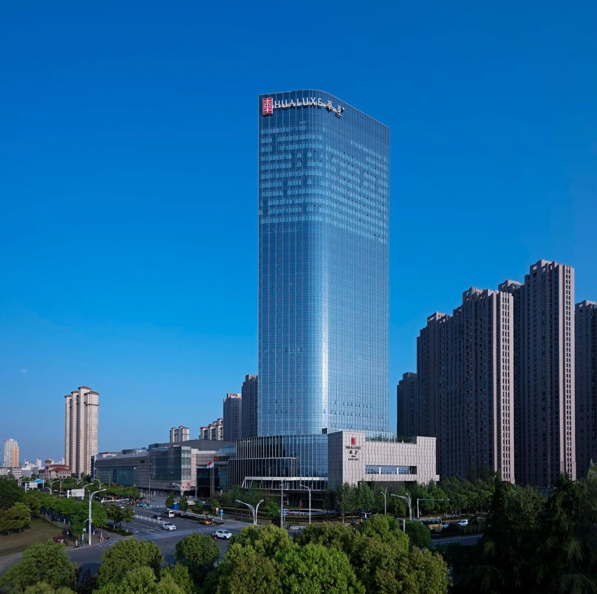 Property building in HUALUXE Wuhu