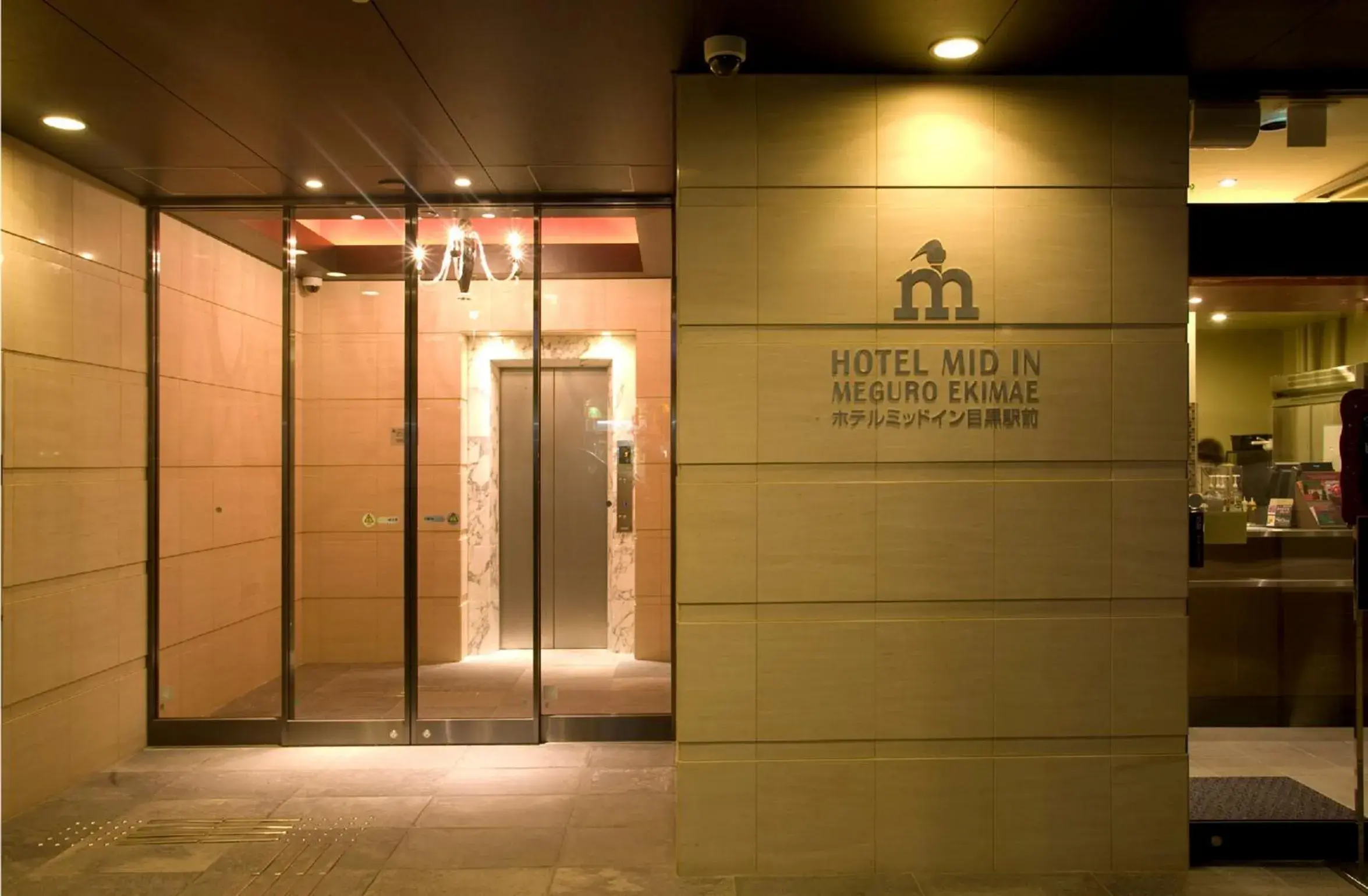 Facade/entrance in Hotel Mid In Meguro Ekimae Facade/entrance in Hotel Mid In Meguro Ekimae