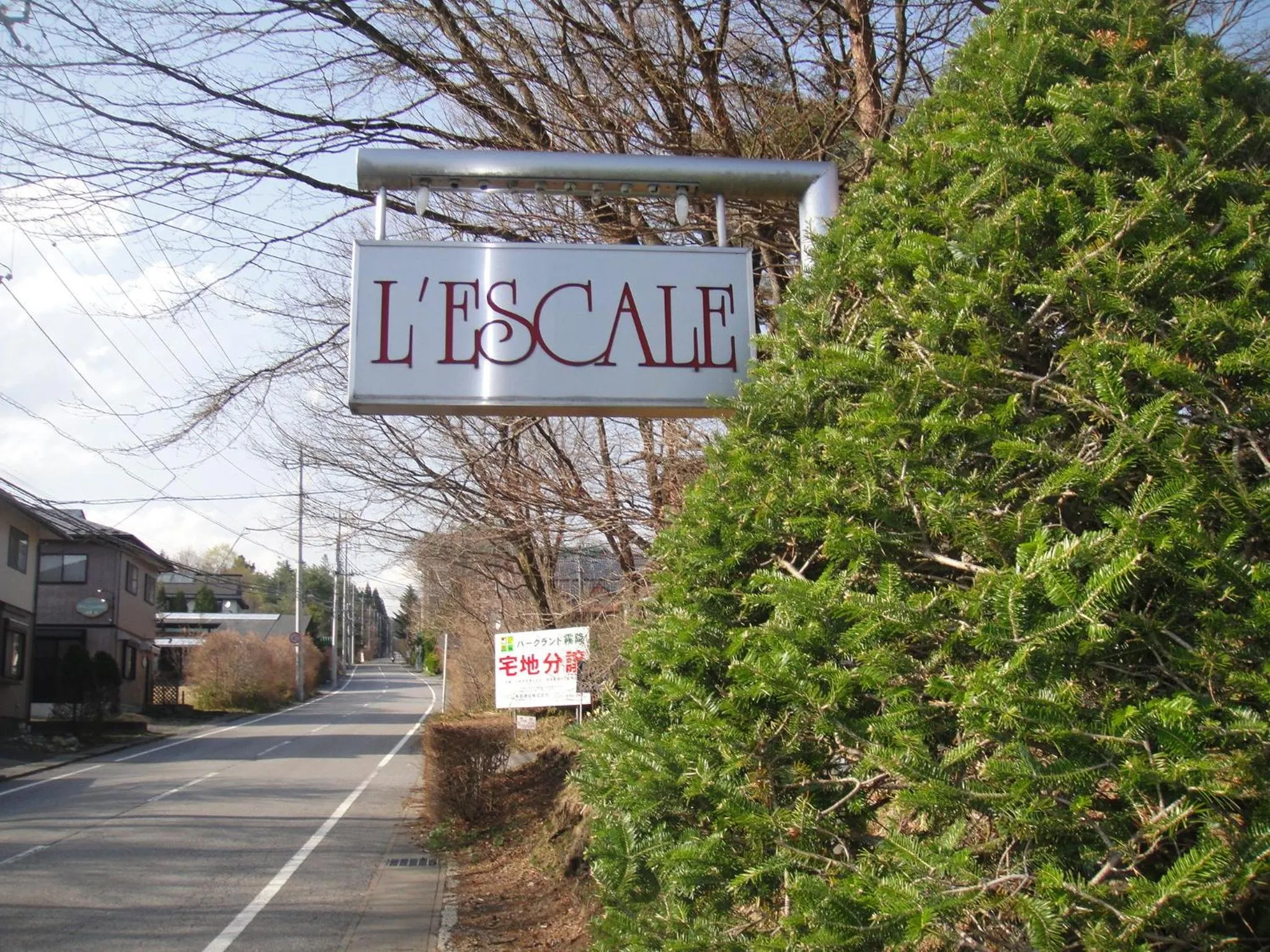 Property building in Nikko Pension L'escale