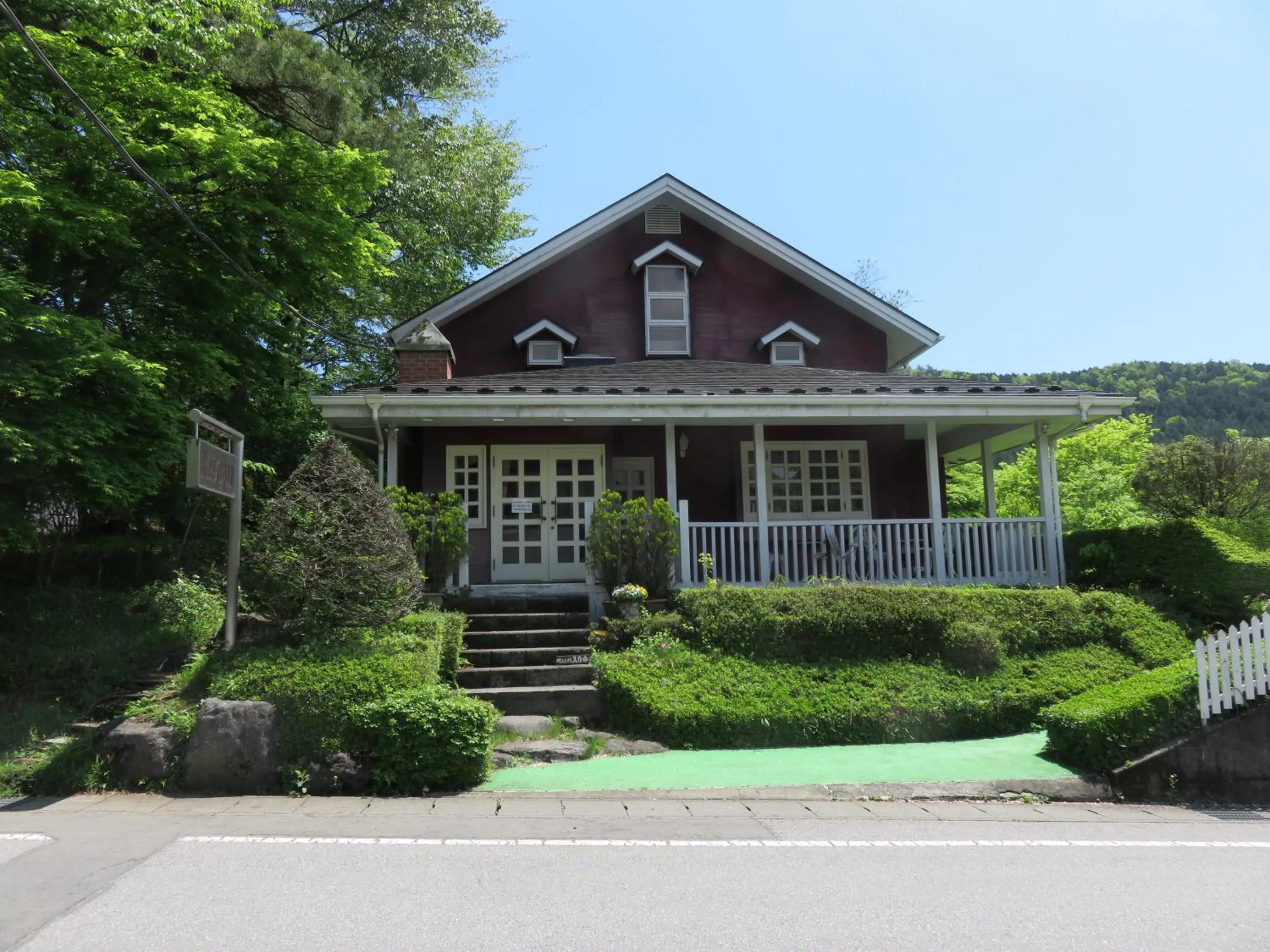 Property building in Nikko Pension L'escale