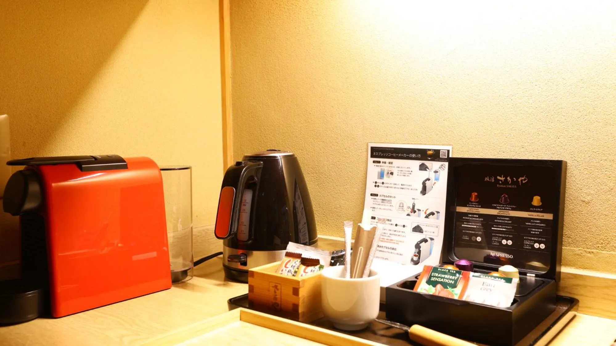 Coffee/tea facilities in Ryokan Sakaya