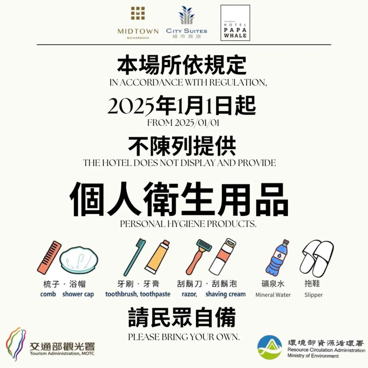 Hotel Papa Whale-Kaohsiung Formosa Boulevard