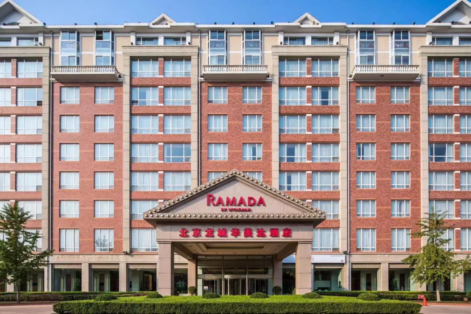 Property building in Ramada Beijing North Property building in Ramada Beijing North