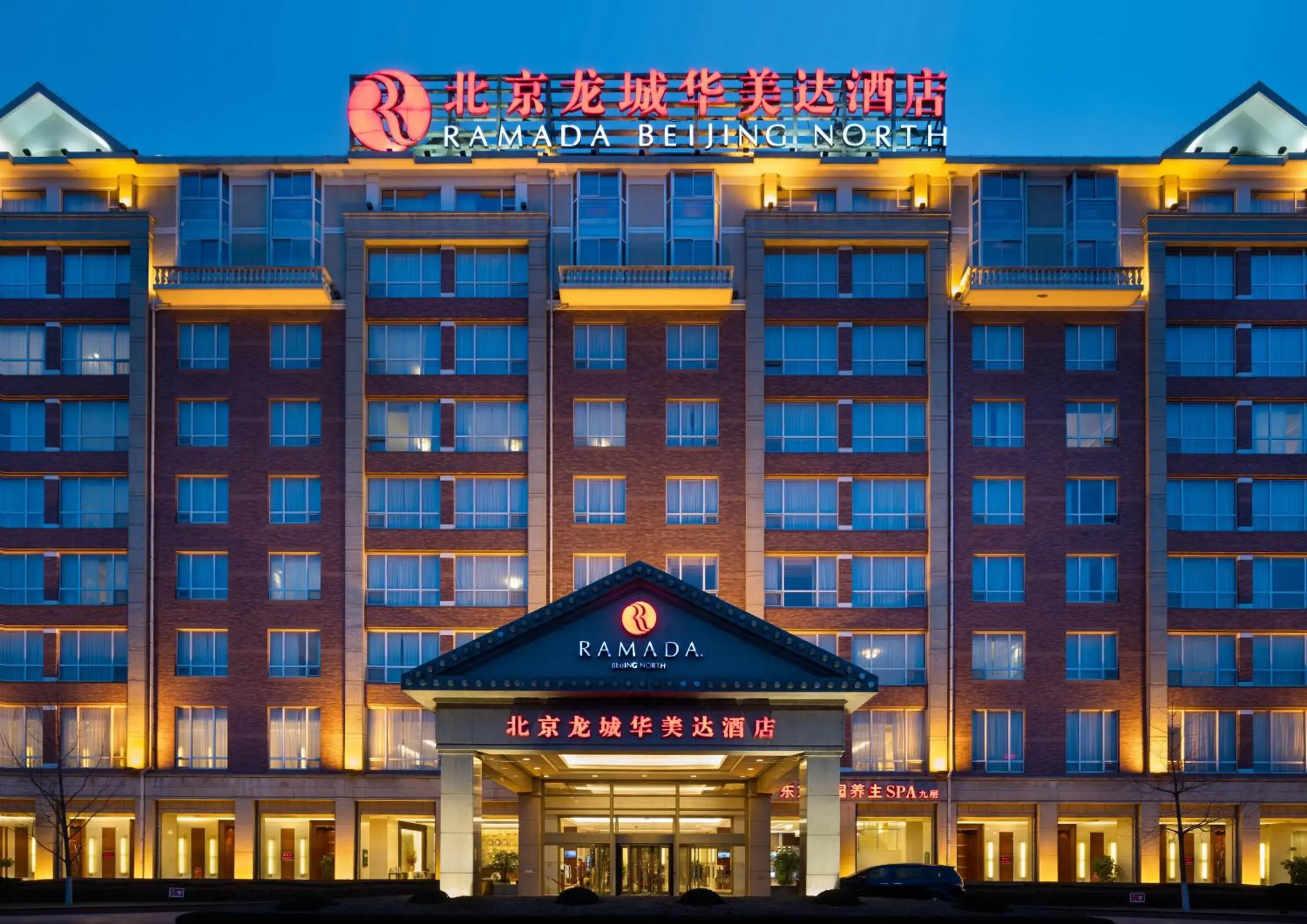 Property building in Ramada Beijing North Property building in Ramada Beijing North
