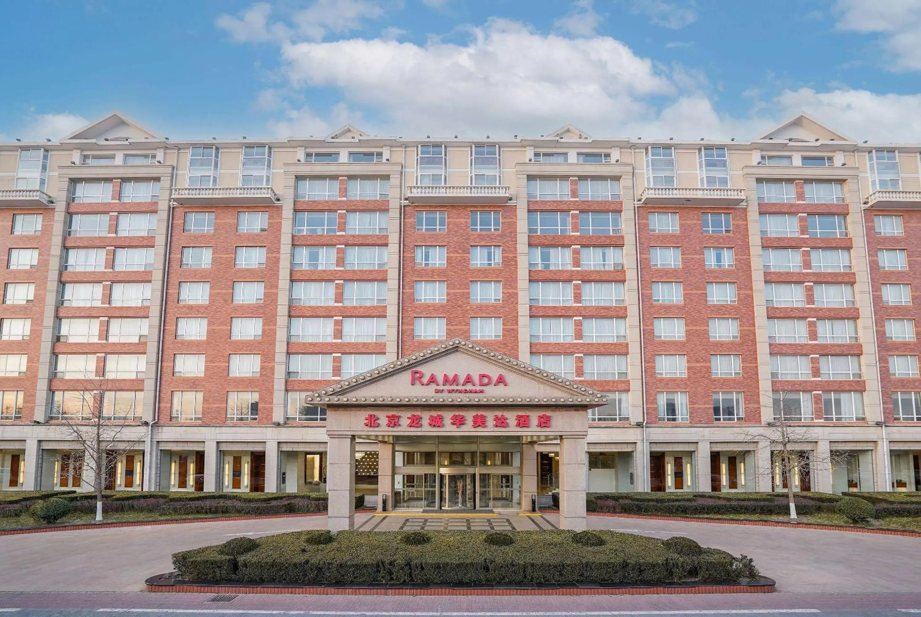 Property building in Ramada Beijing North Property building in Ramada Beijing North