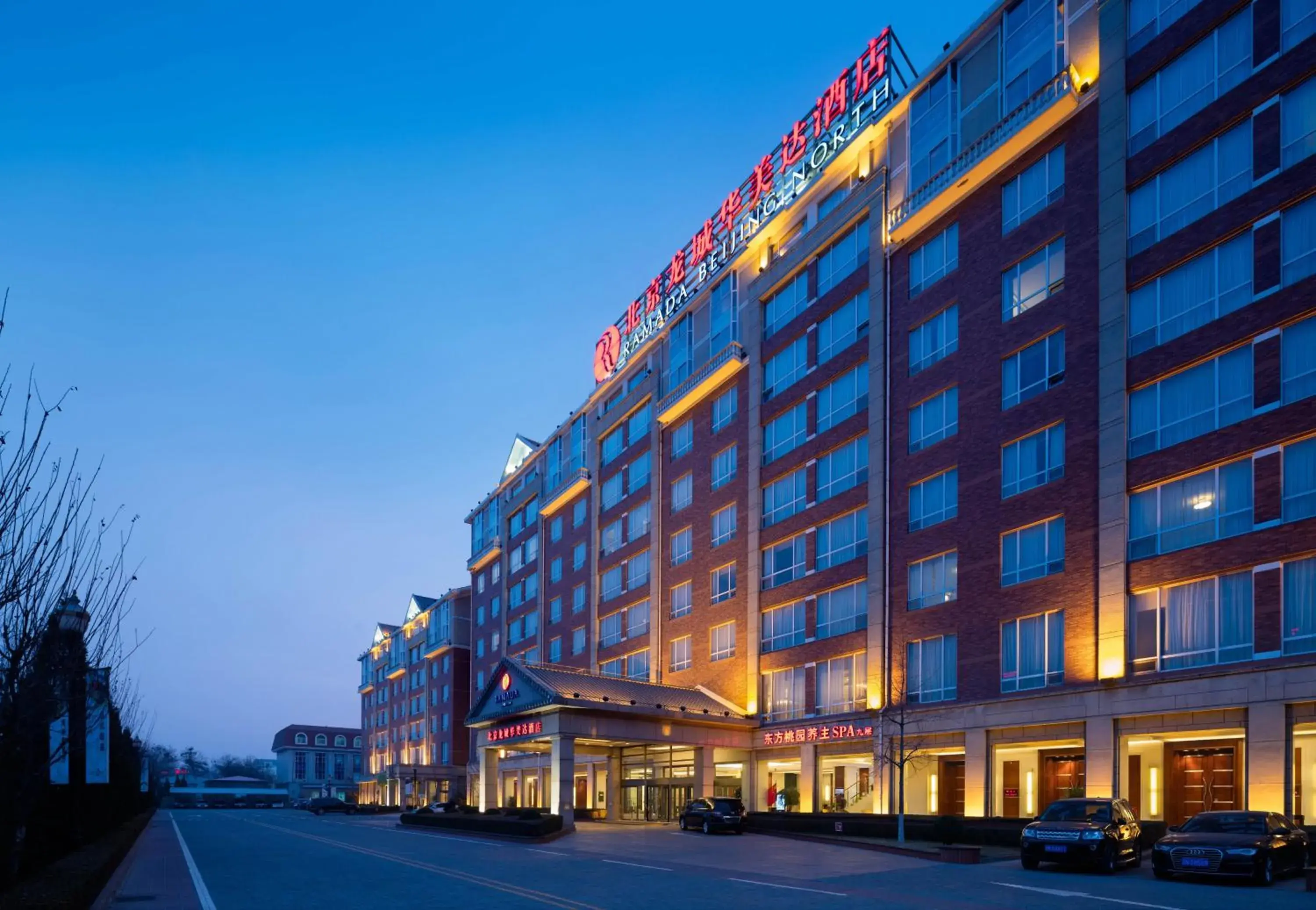 Property building in Ramada Beijing North Property building in Ramada Beijing North