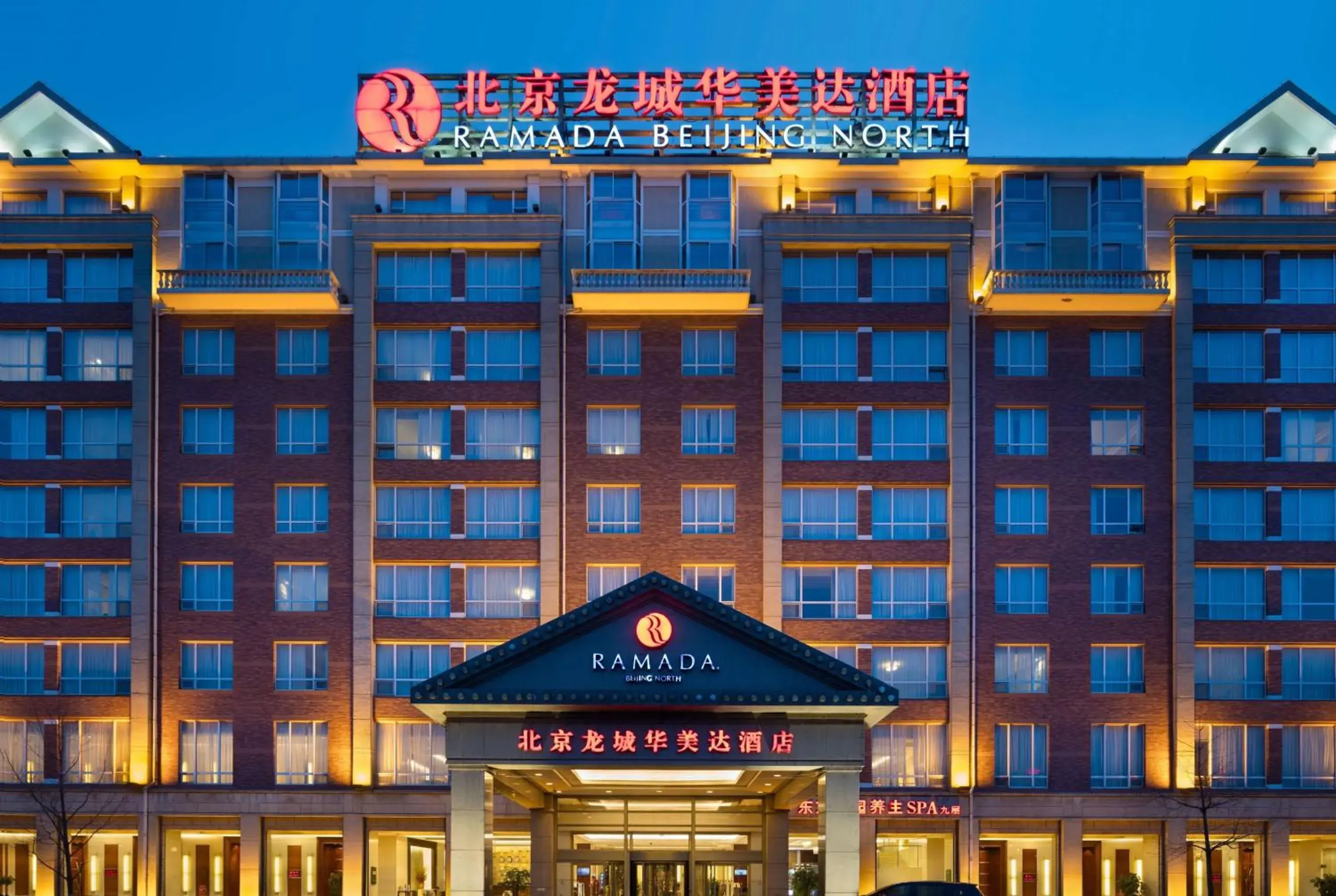 Property building in Ramada Beijing North Property building in Ramada Beijing North