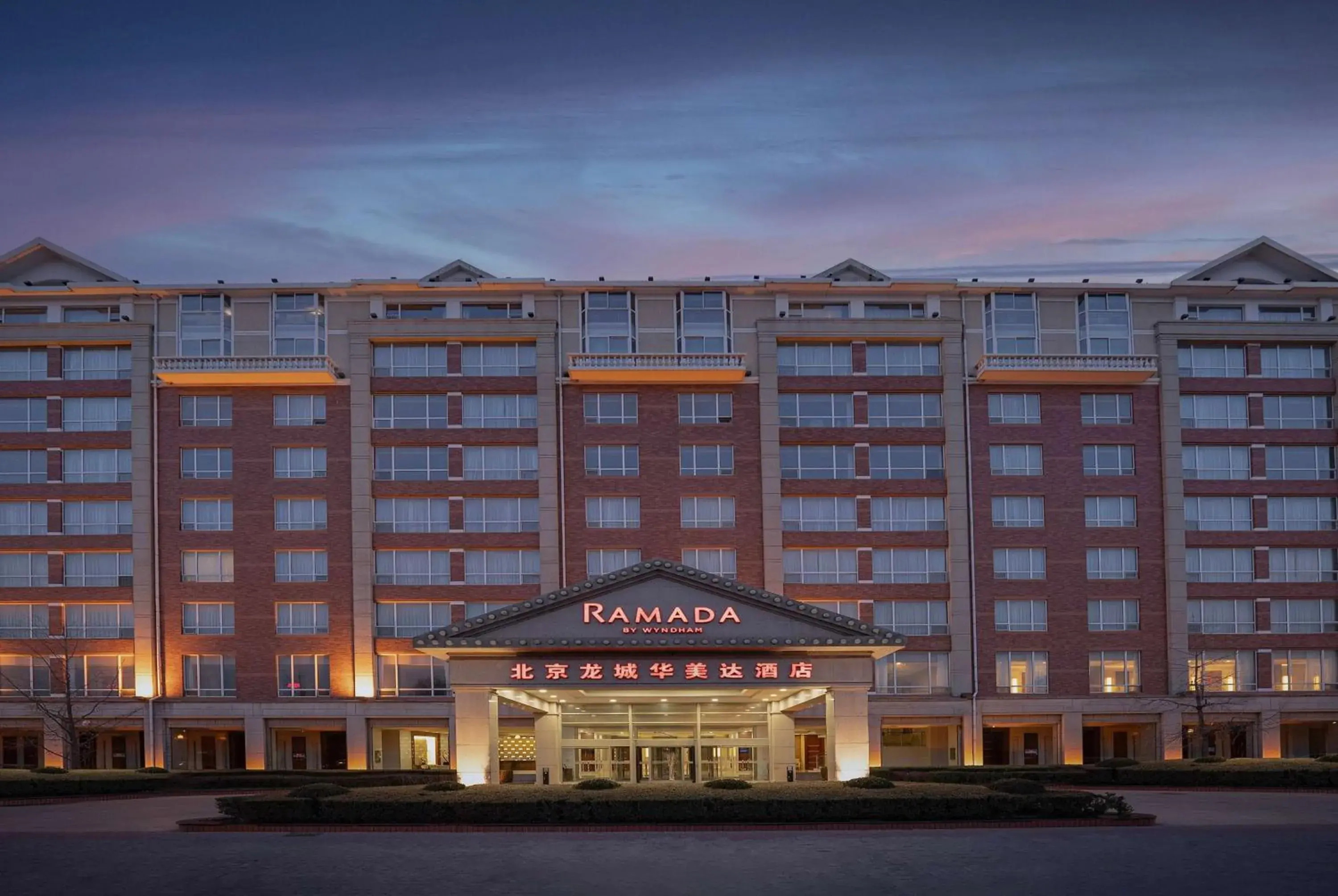 Property building in Ramada Beijing North Property building in Ramada Beijing North