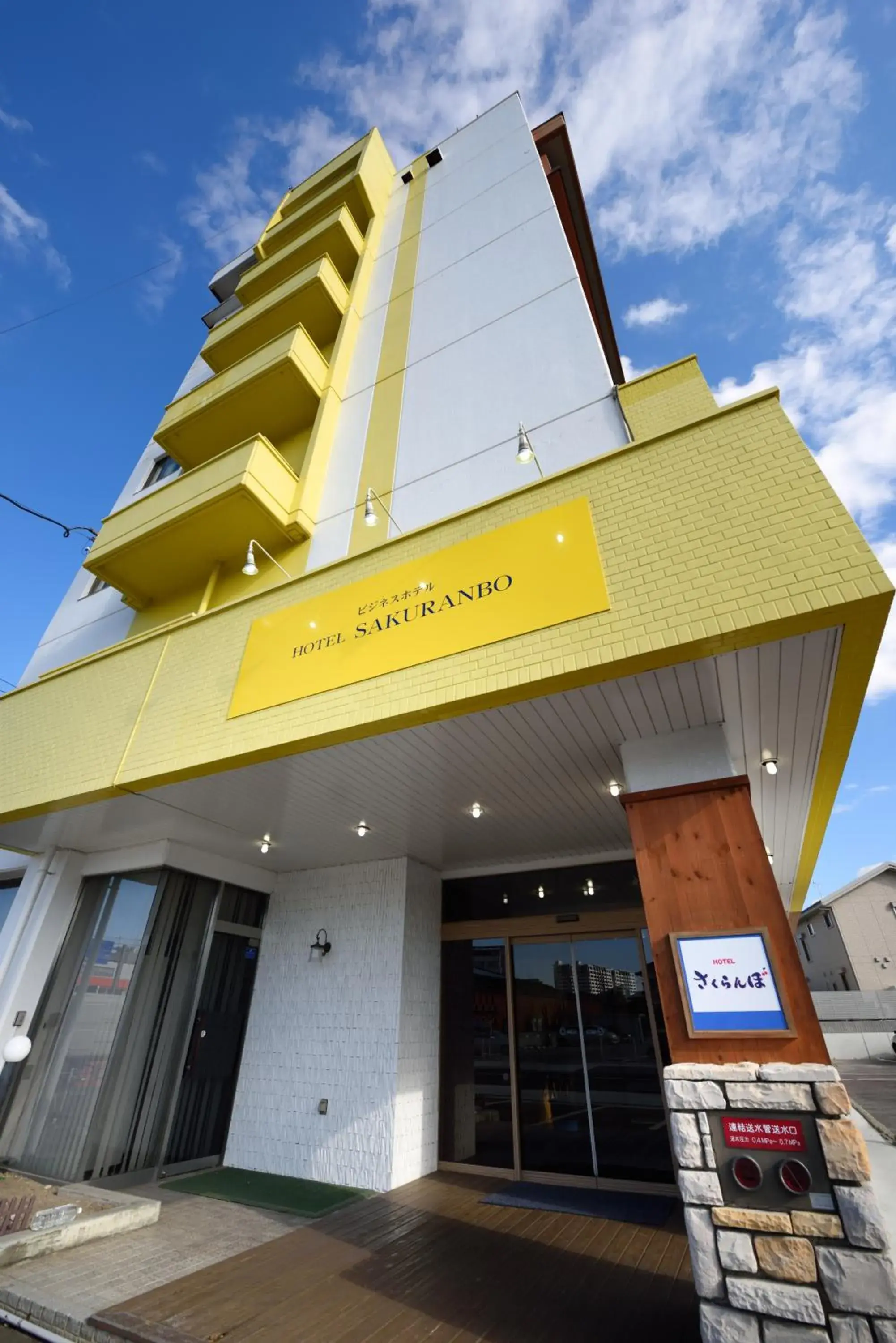 Hotel Sakuranbo Hotel Sakuranbo