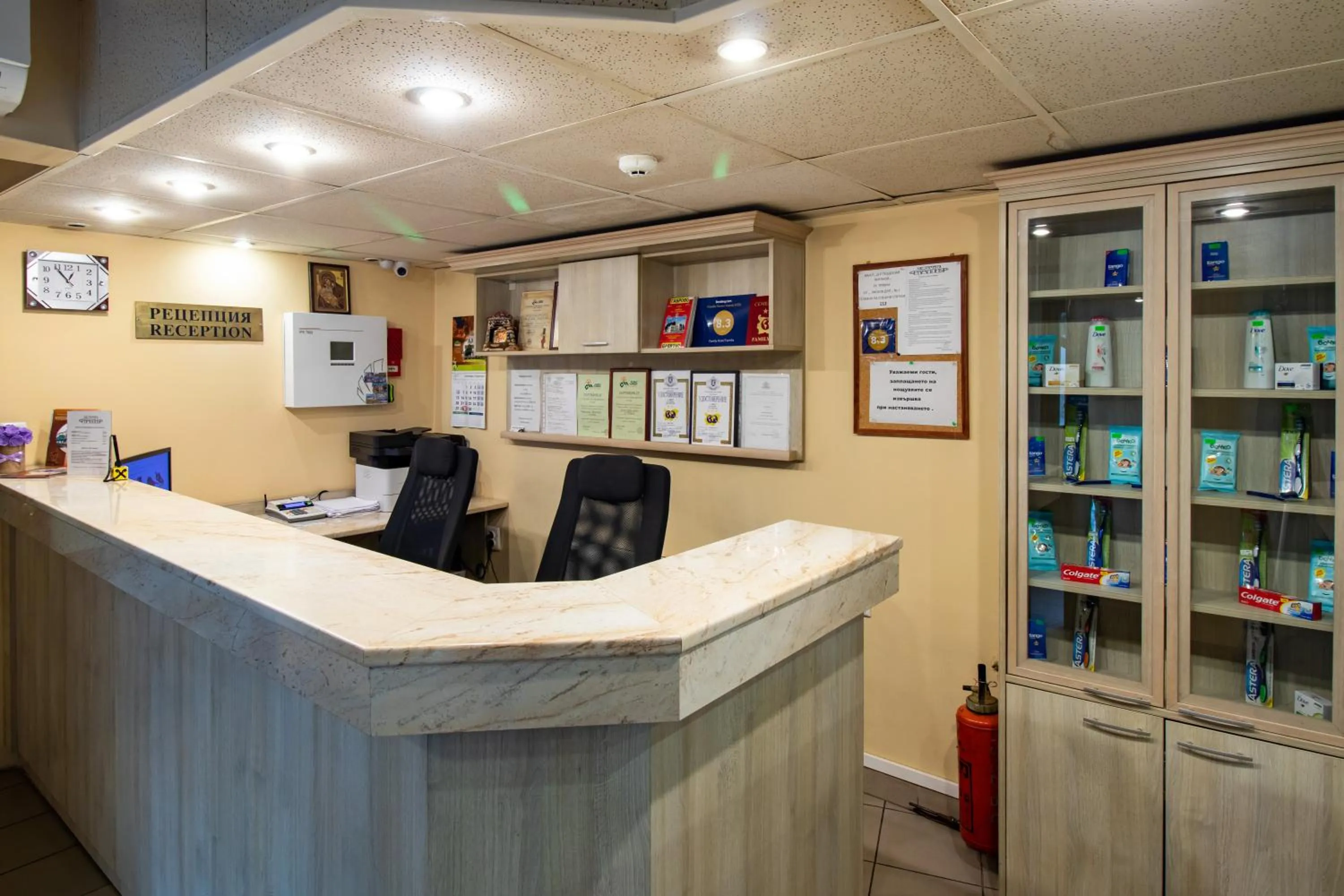 Lobby or reception in Family Hotel Familia