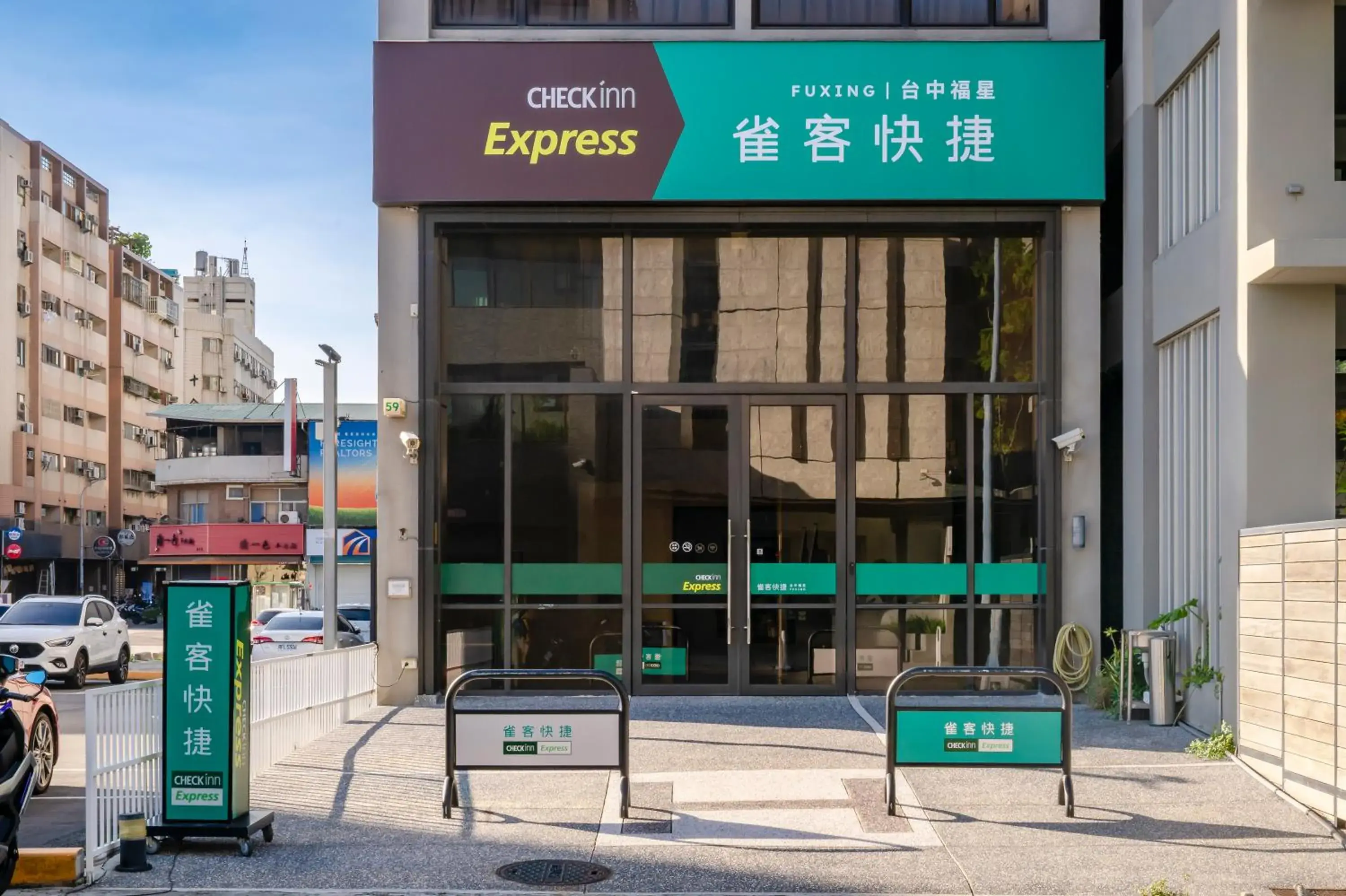 Property building in CHECK inn Express Taichung Fuxing Property building in CHECK inn Express Taichung Fuxing