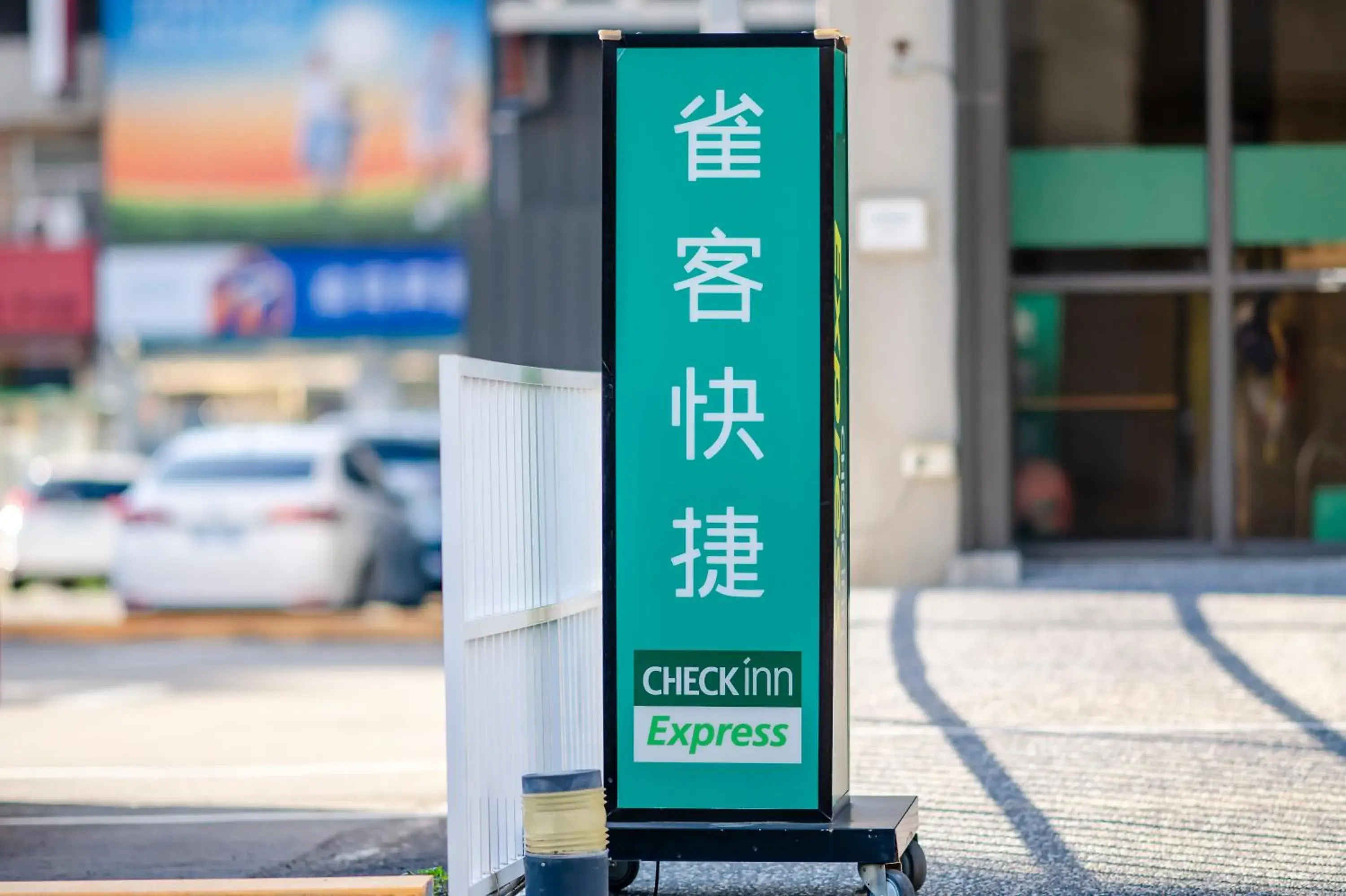 Property building in CHECK inn Express Taichung Fuxing Property building in CHECK inn Express Taichung Fuxing