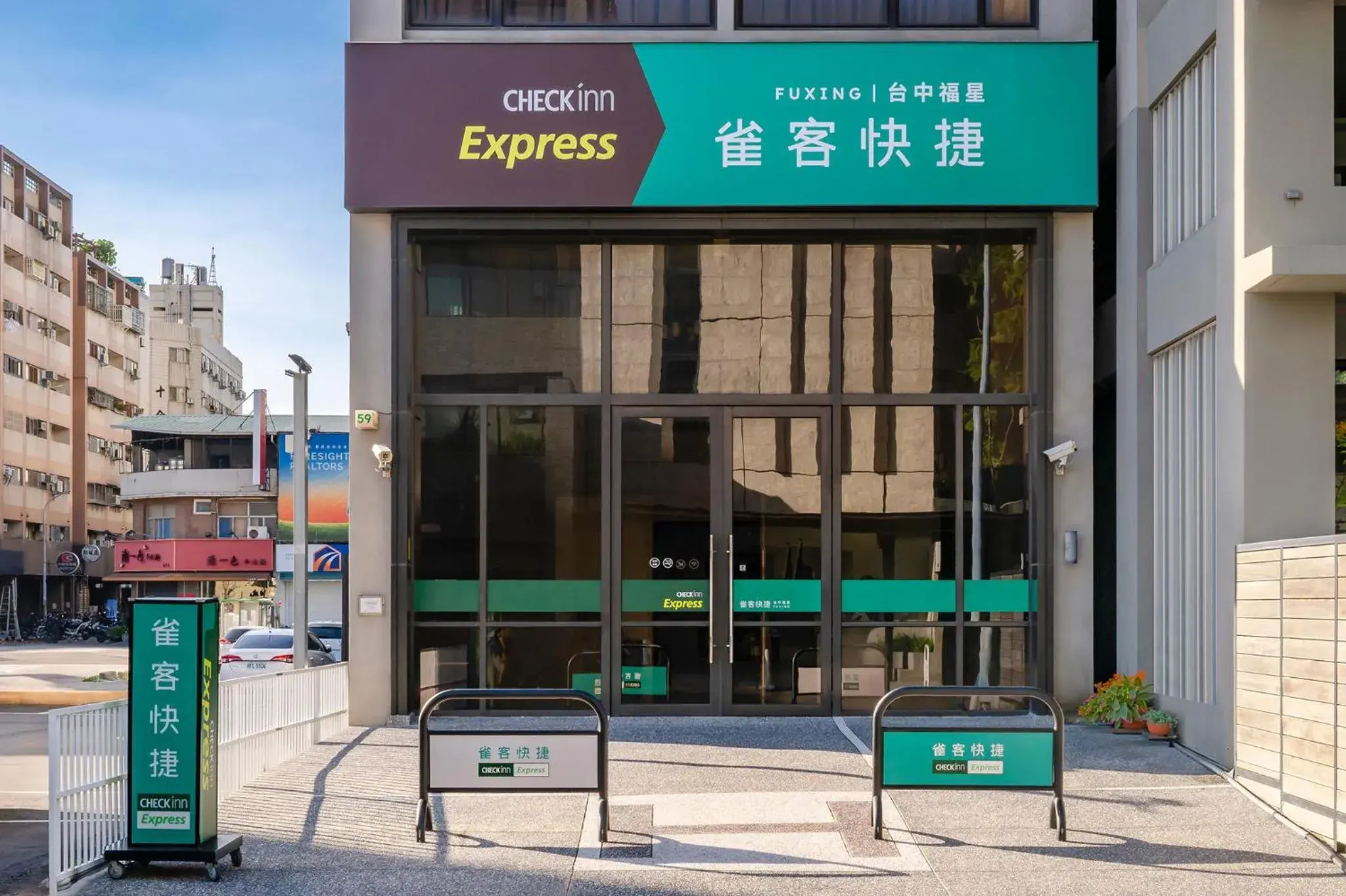 Property building in CHECK inn Express Taichung Fuxing Property building in CHECK inn Express Taichung Fuxing