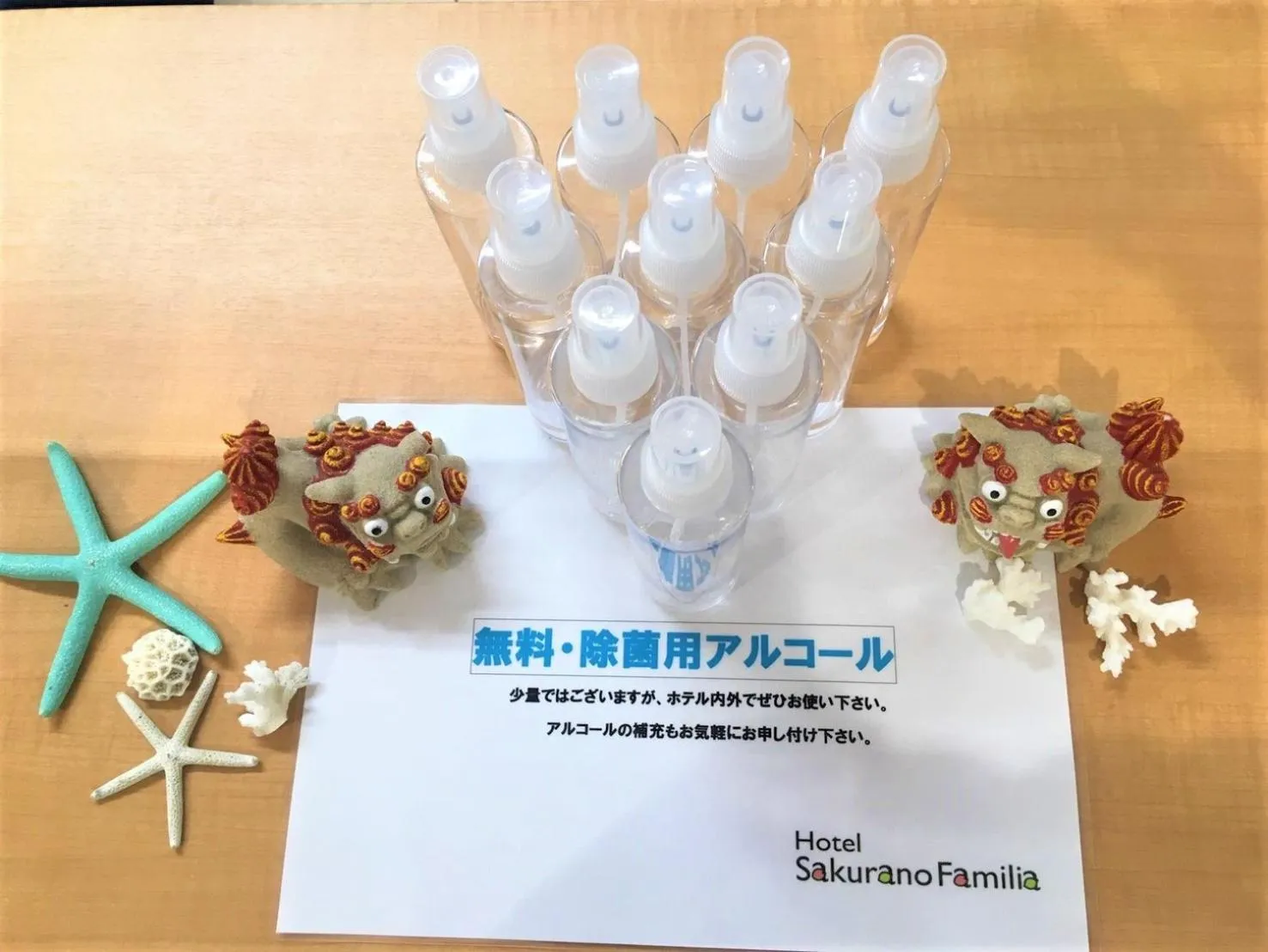 Area and facilities in Hotel Sakurano Familia Nago