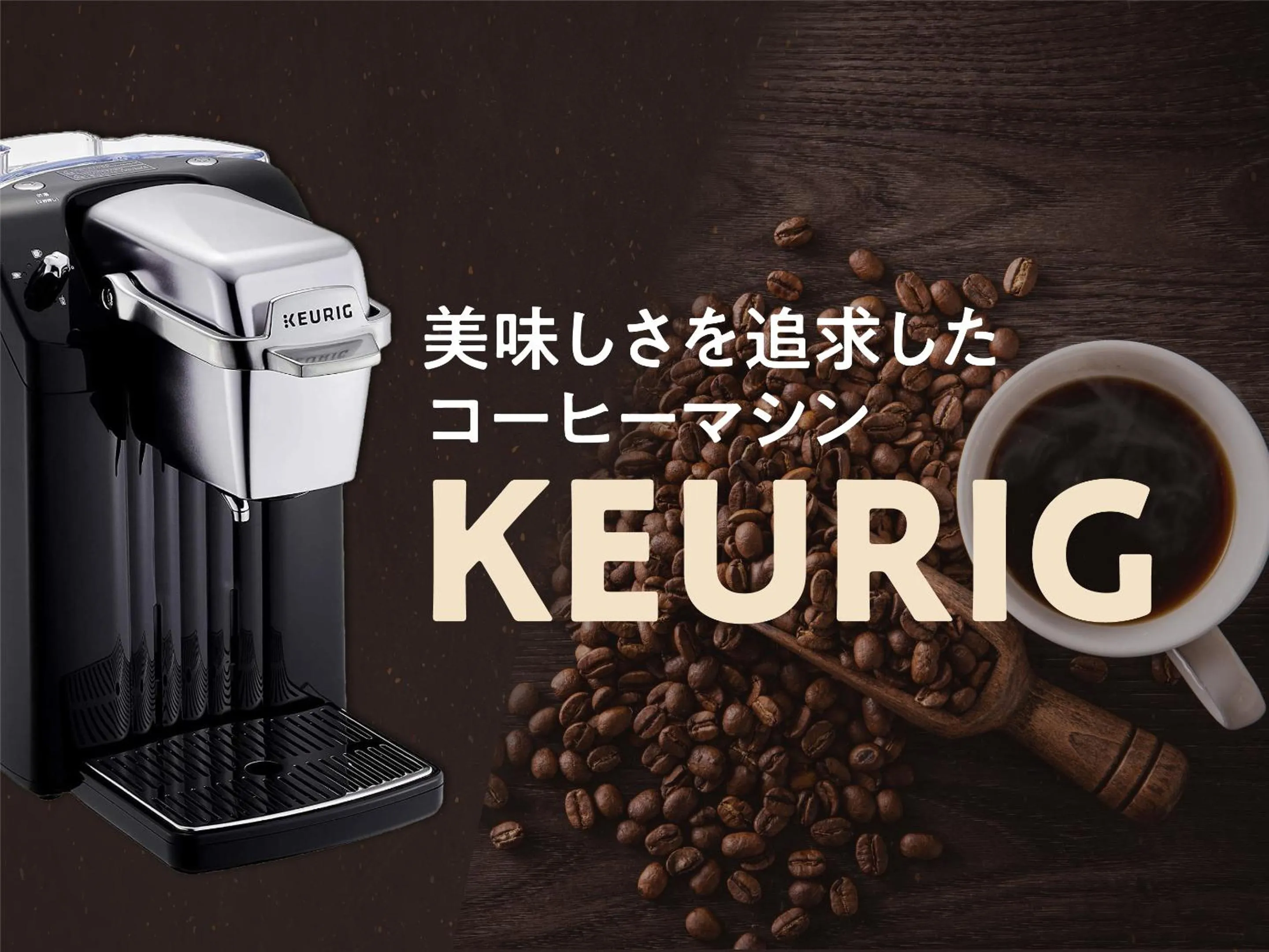 Coffee/tea facilities in Hotel Abest Grande Okayama