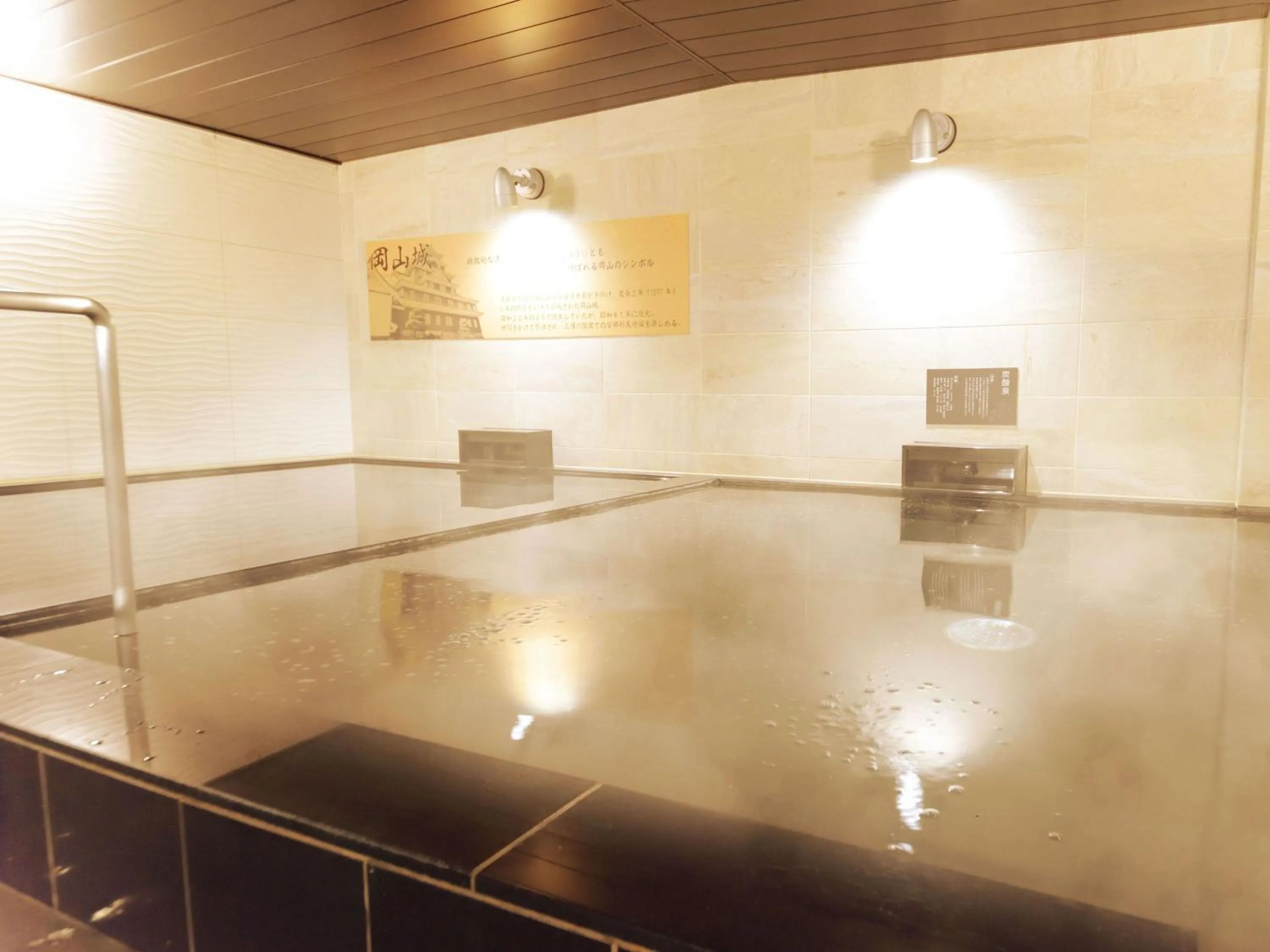 Public Bath in Hotel Abest Grande Okayama