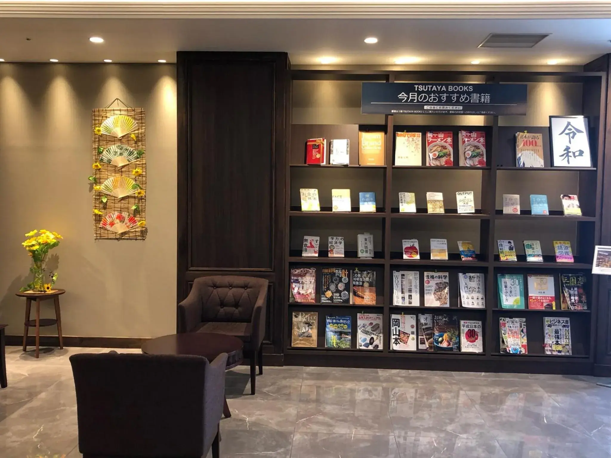 Lobby or reception in Hotel Abest Grande Okayama Lobby or reception in Hotel Abest Grande Okayama