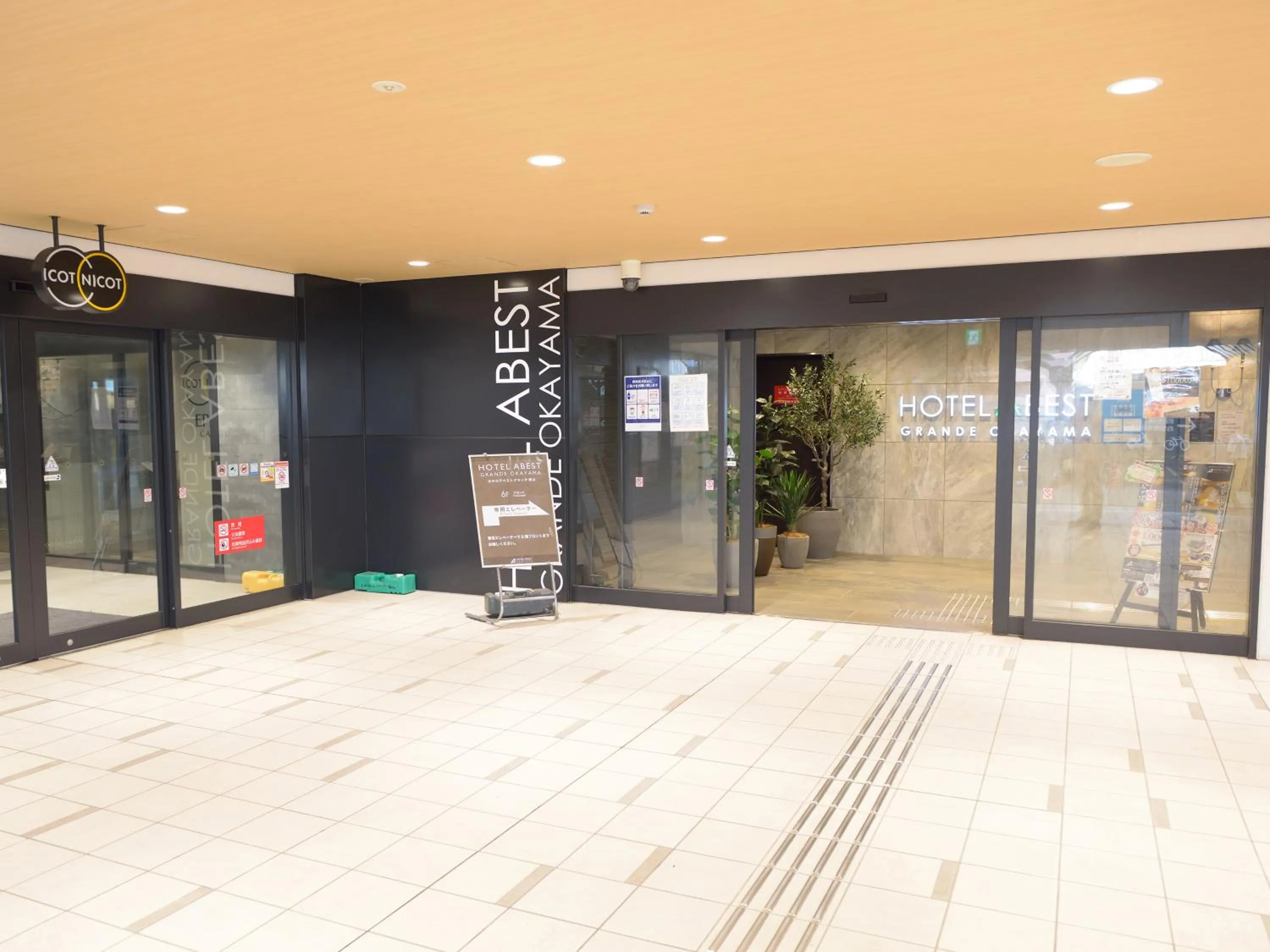 Facade/entrance in Hotel Abest Grande Okayama