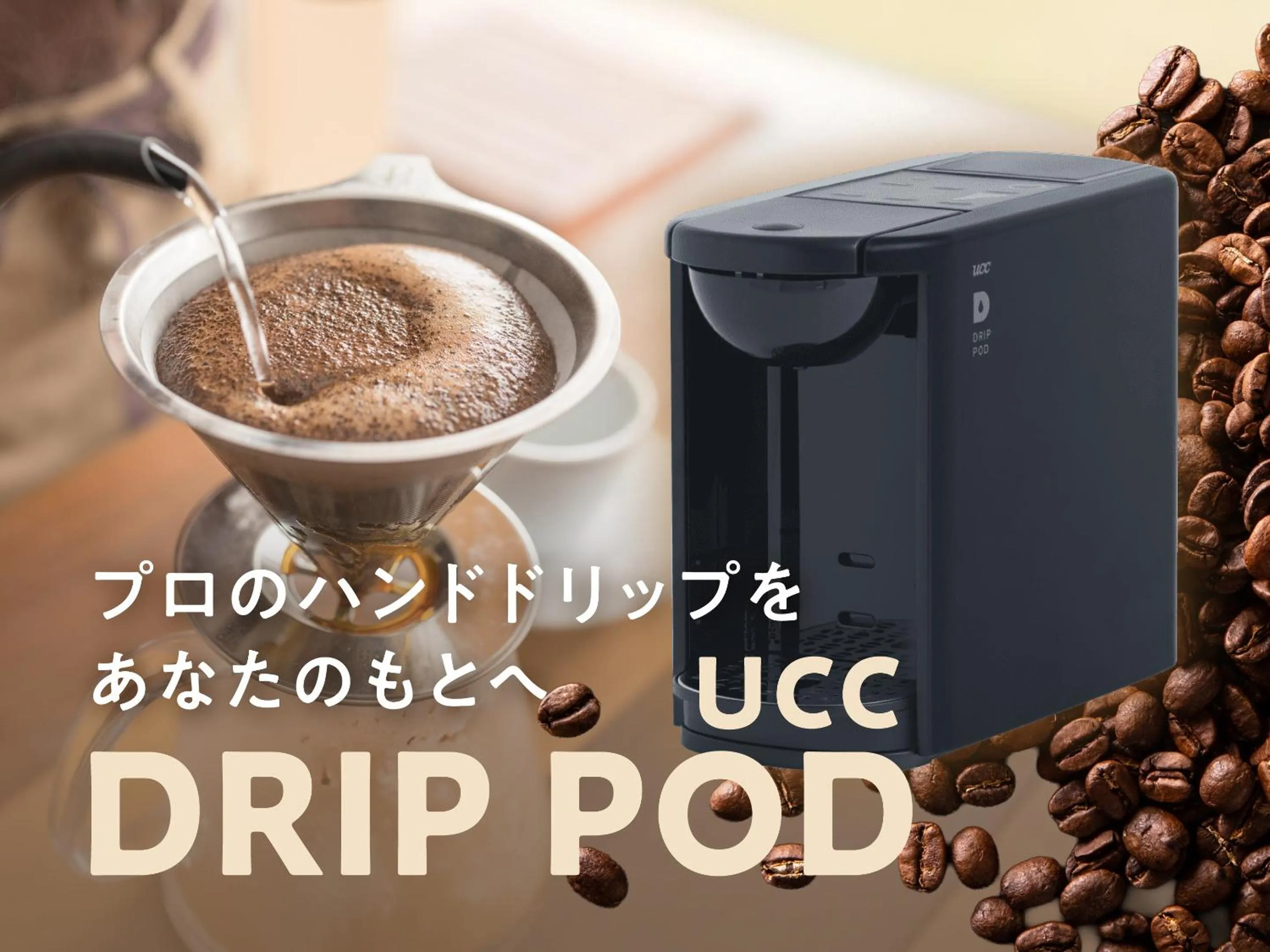 Coffee/tea facilities in Hotel Abest Grande Okayama