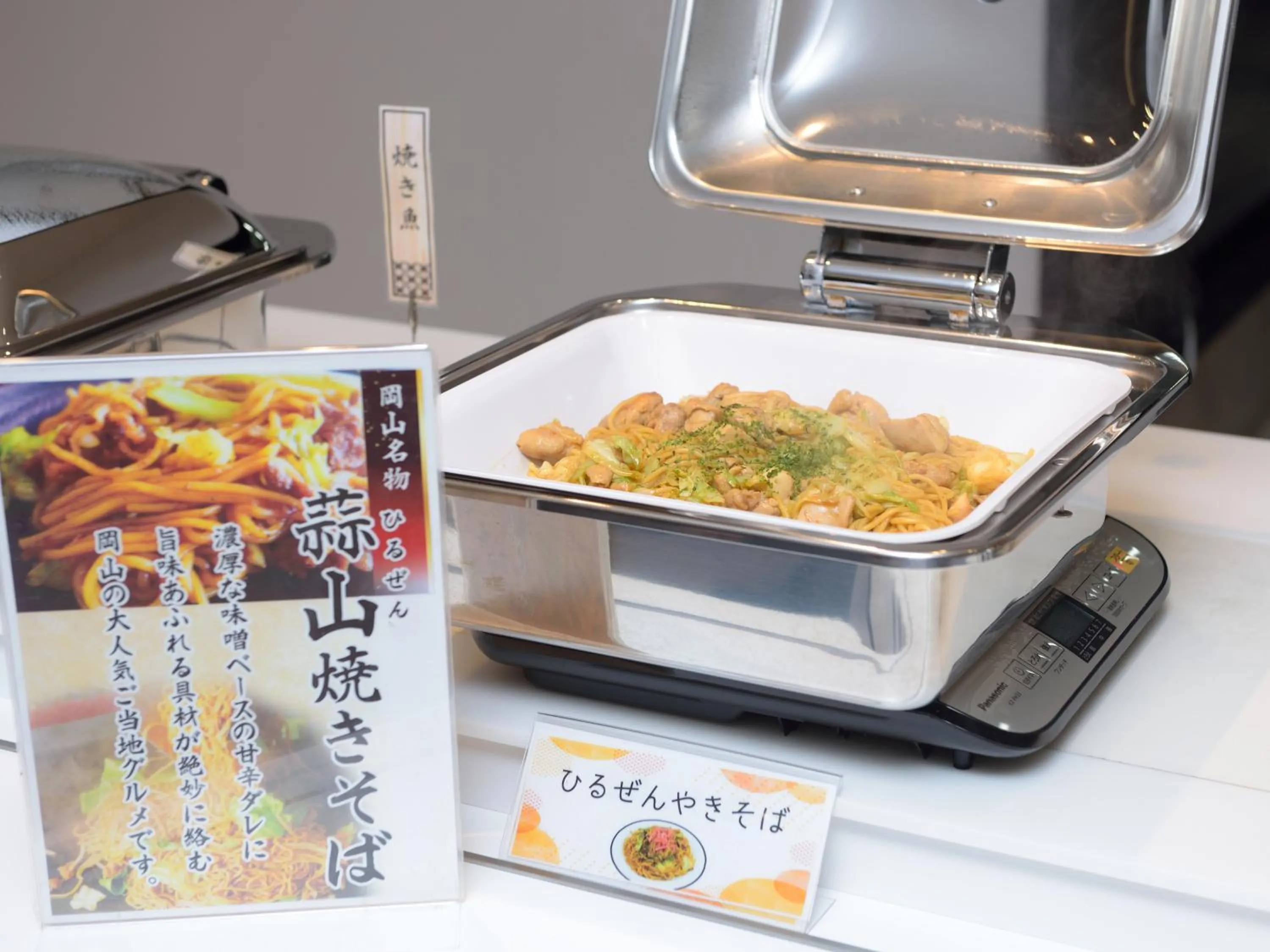 Breakfast in Hotel Abest Grande Okayama