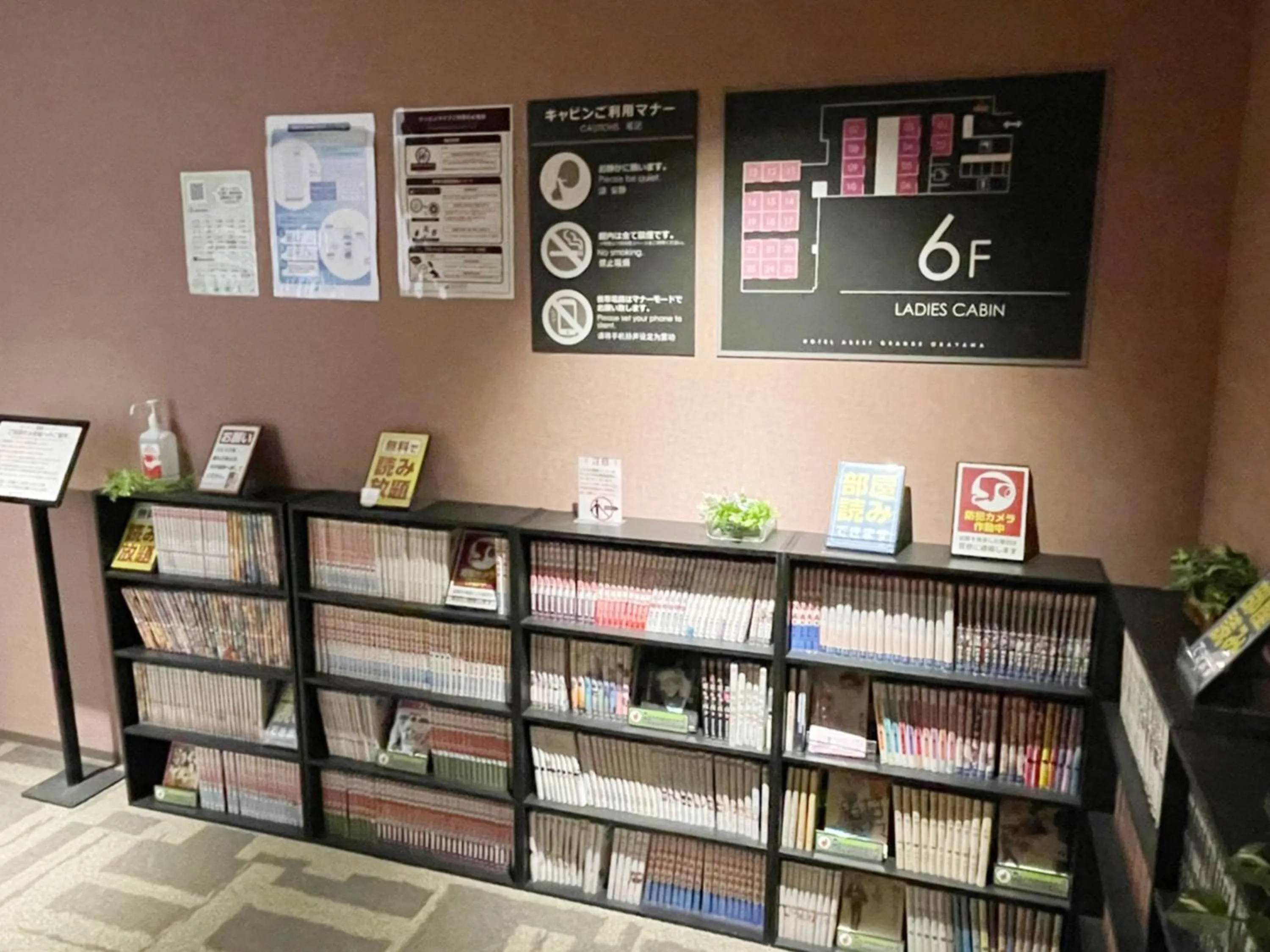 Area and facilities in Hotel Abest Grande Okayama