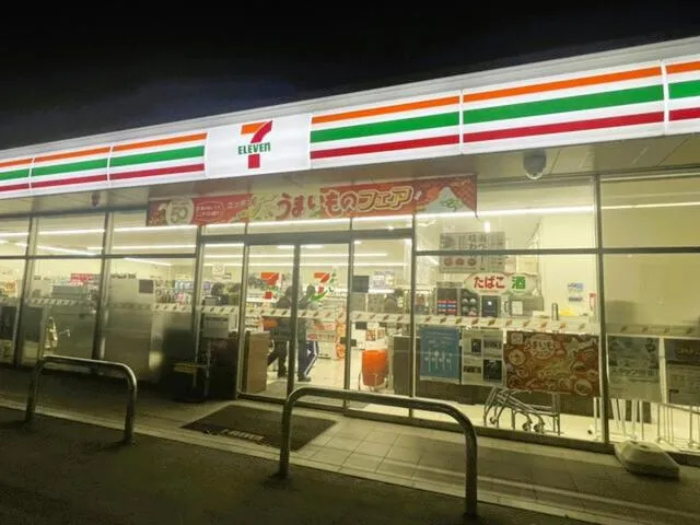 Nikko Akarinoyado Villa Revage