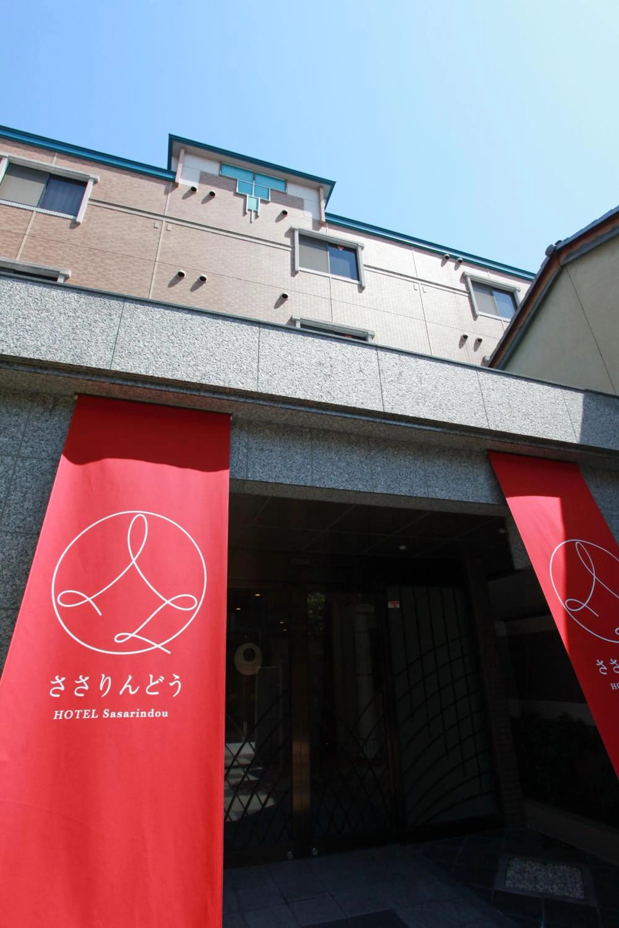 Facade/entrance in Hotel In Kyoto Sasarindou