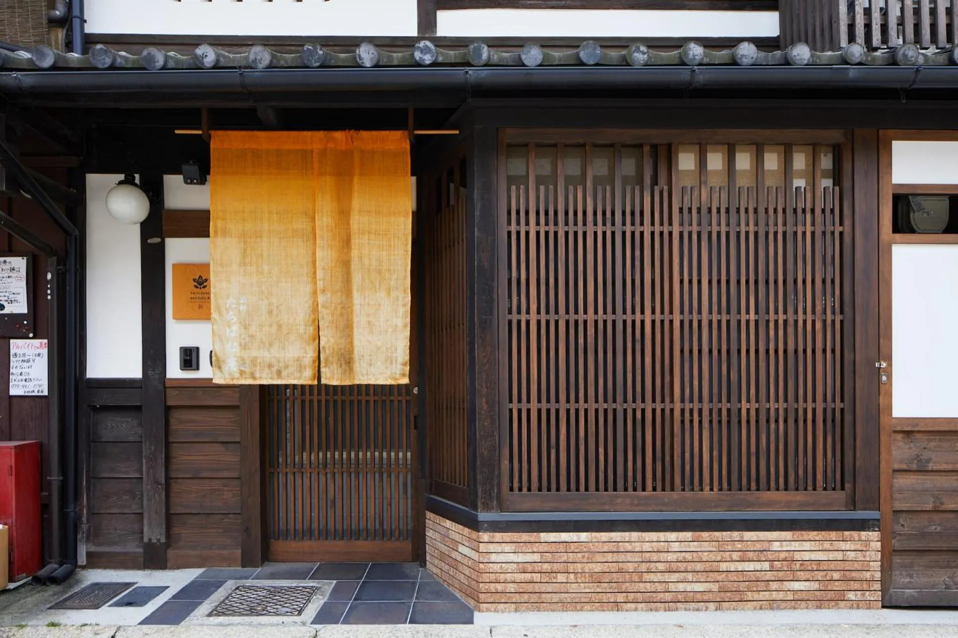 Facade/entrance in Tachibana an