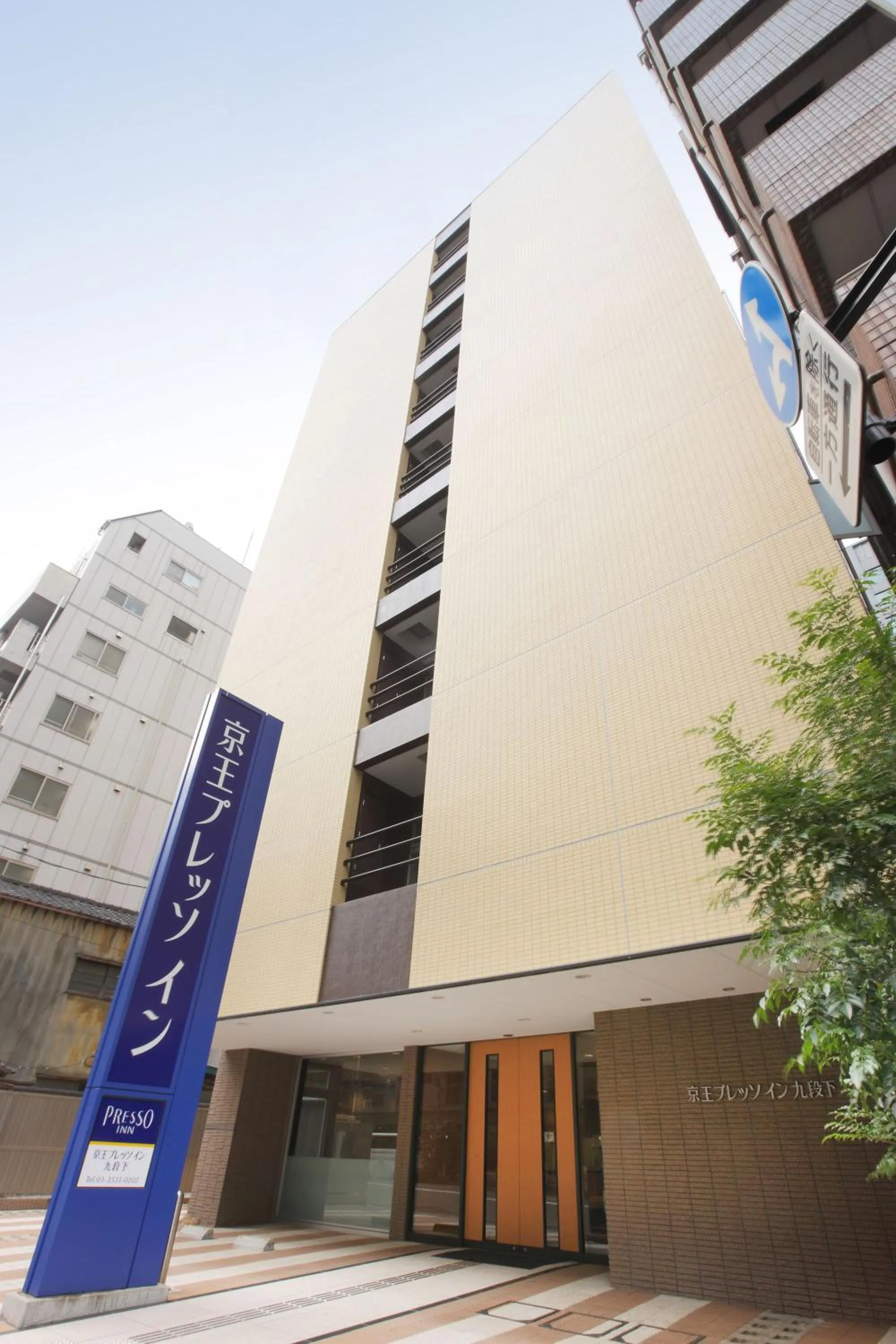 Facade/entrance in Keio Presso Inn Tokyo Kudanshita