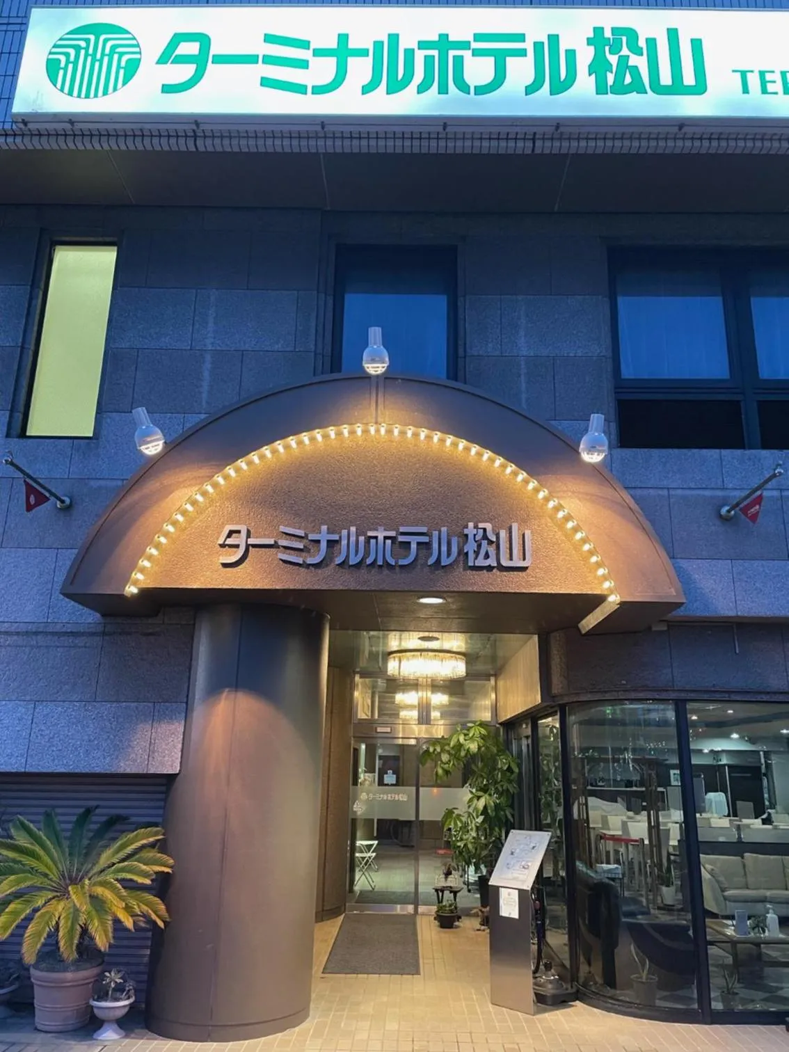 Property building in Terminal Hotel Matsuyama