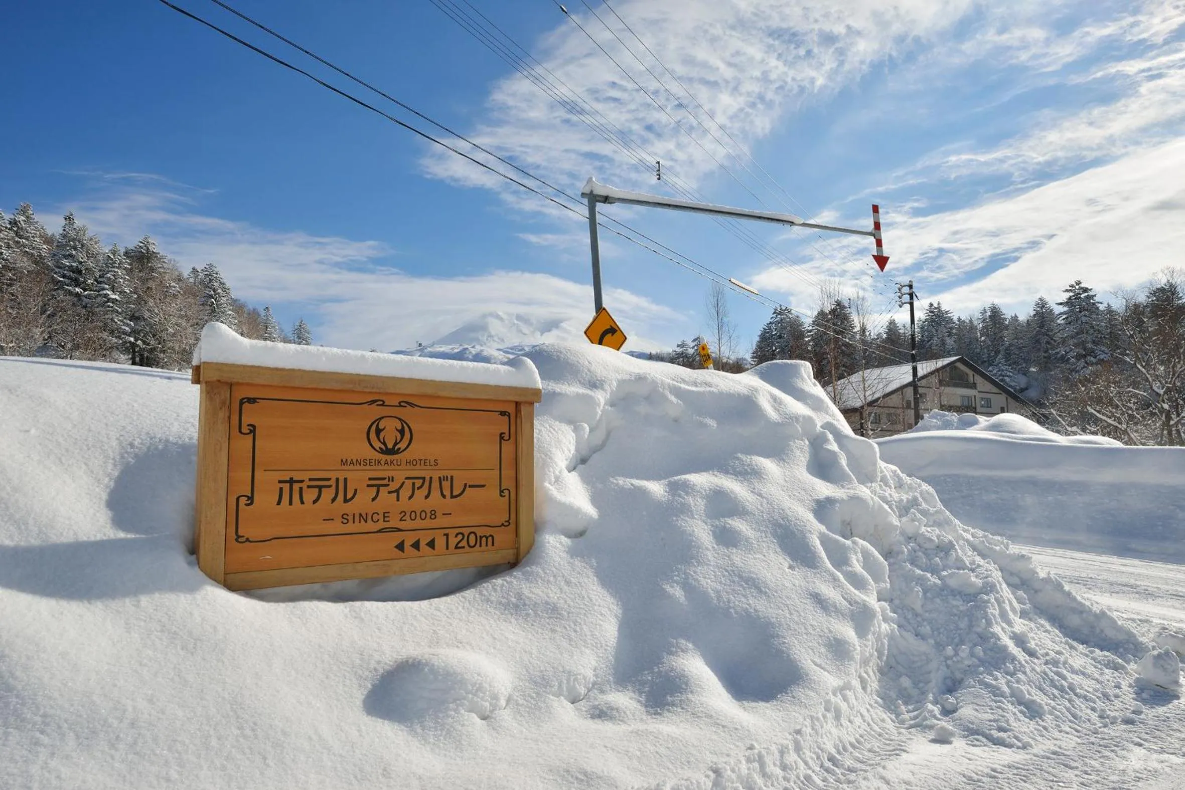 Property building, Winter in Asahidake Onsen Hotel Deer Valley