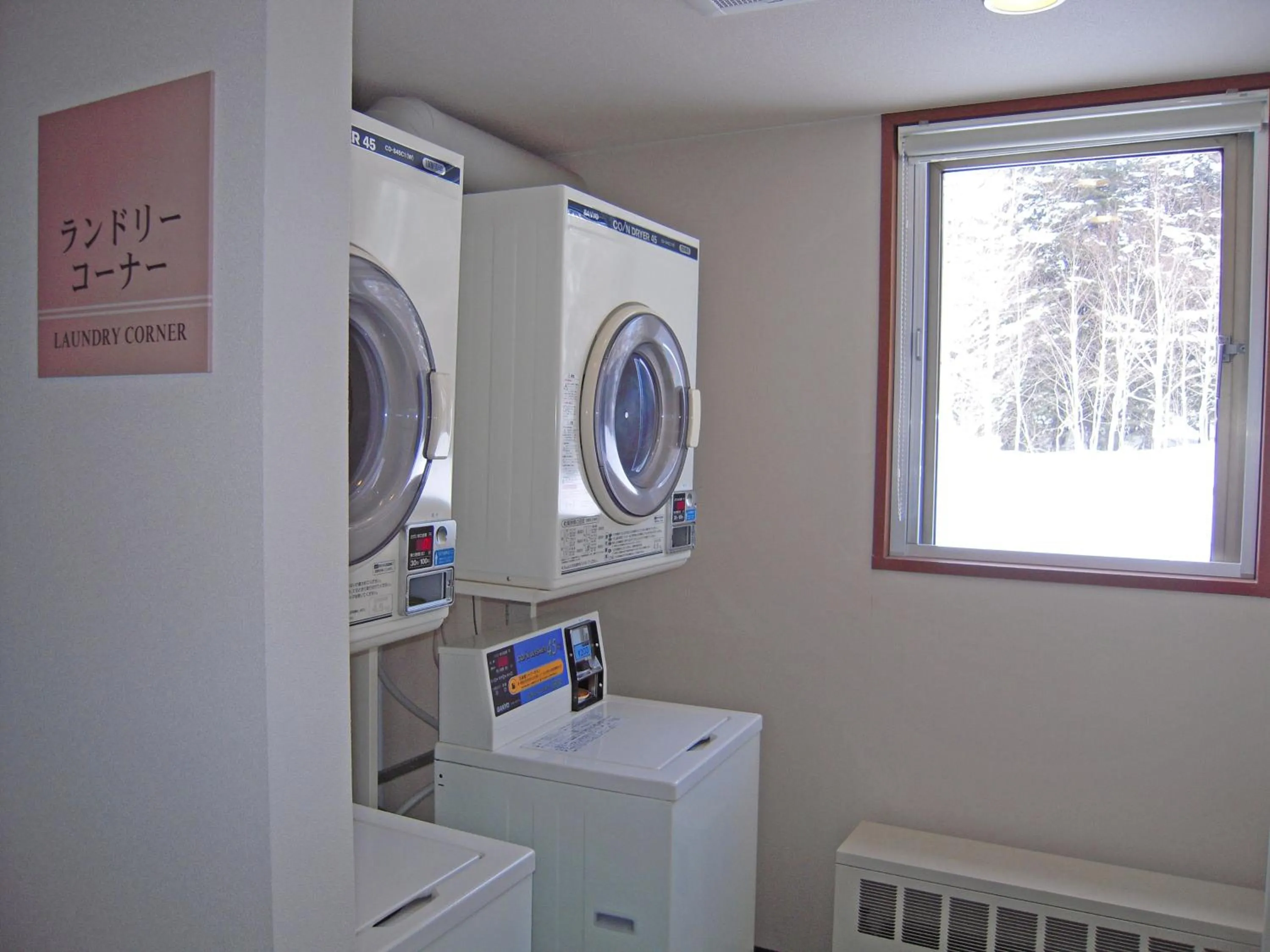 laundry in Asahidake Onsen Hotel Deer Valley