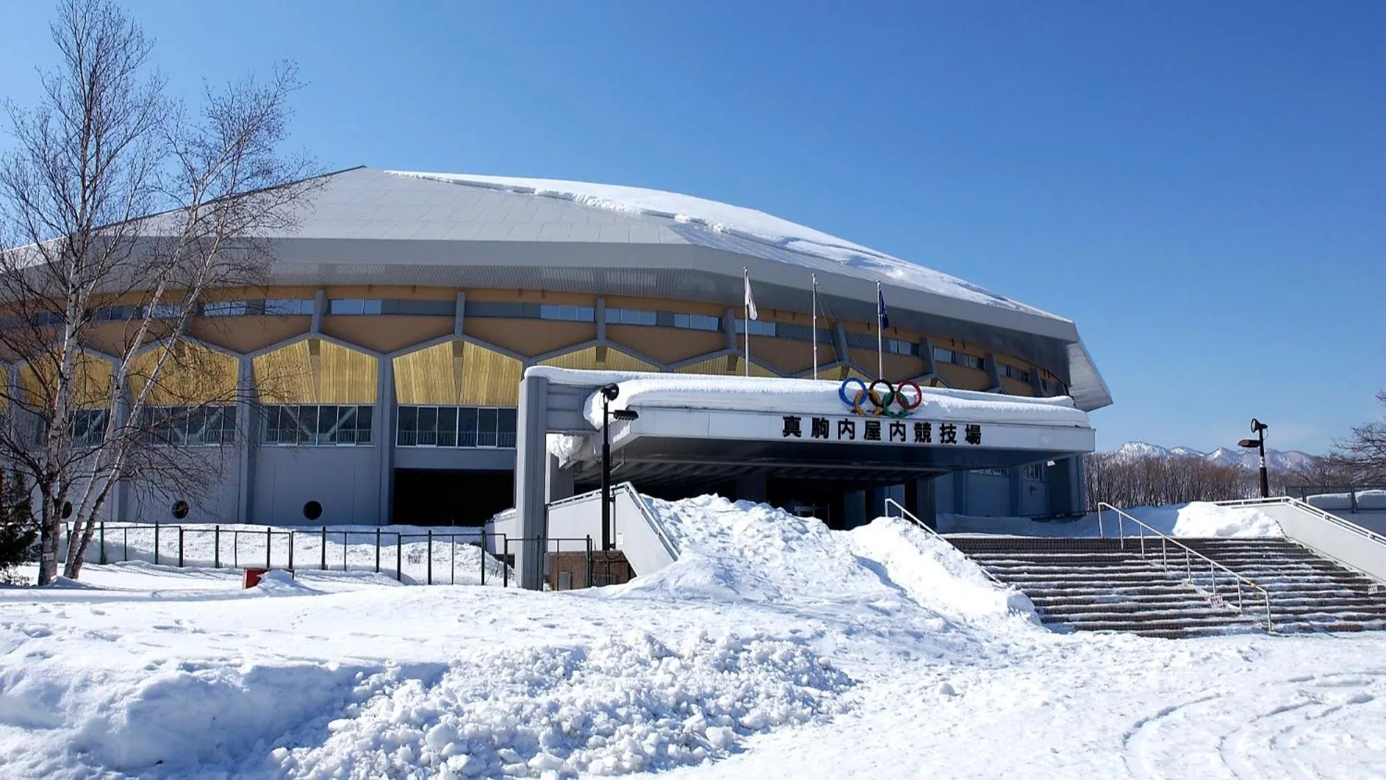 Other in Swanky Hotel Otomo