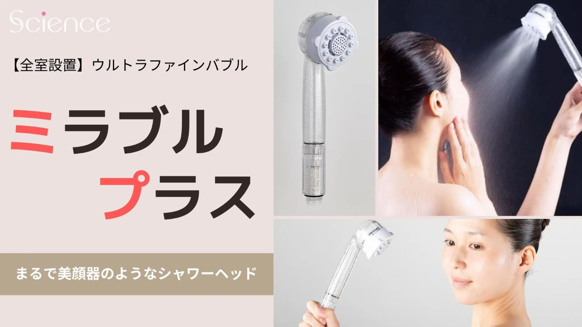 Shower in Swanky Hotel Otomo