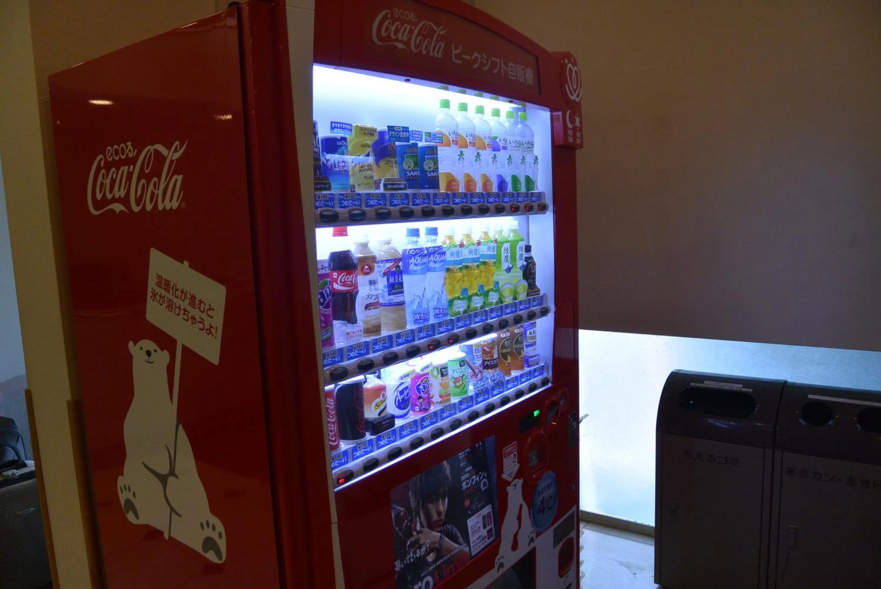 Other in Swanky Hotel Otomo