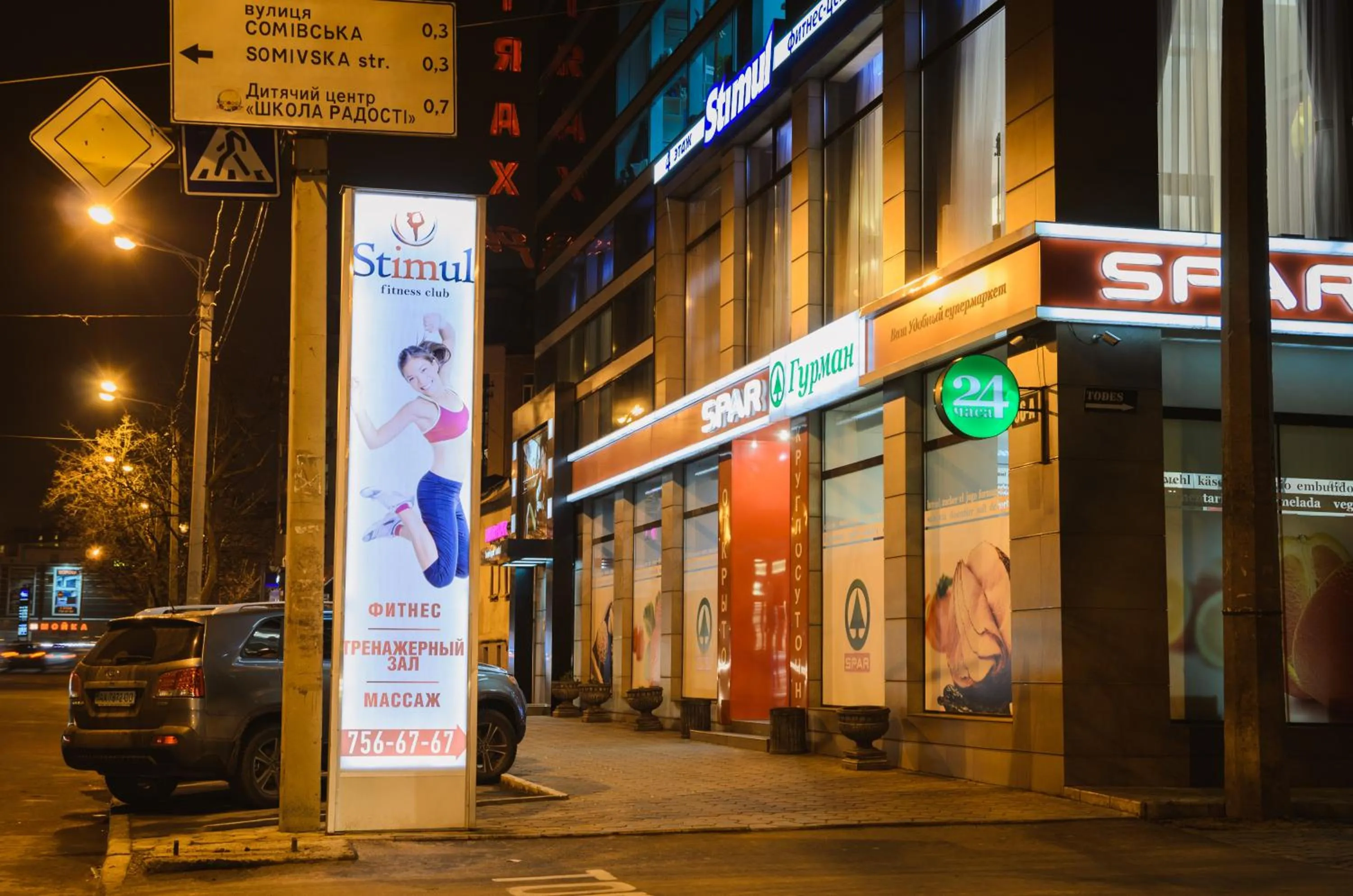 Property building in Mirax Boutique Hotel