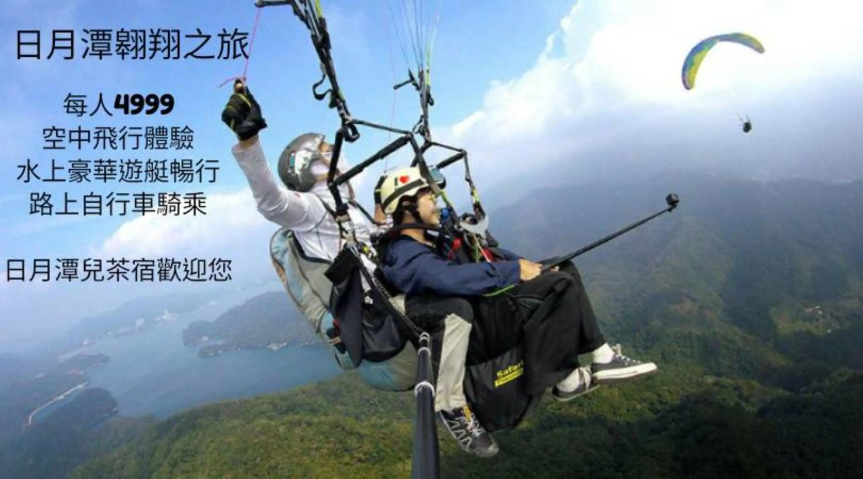 Property building in Sun Moon Tea B&B