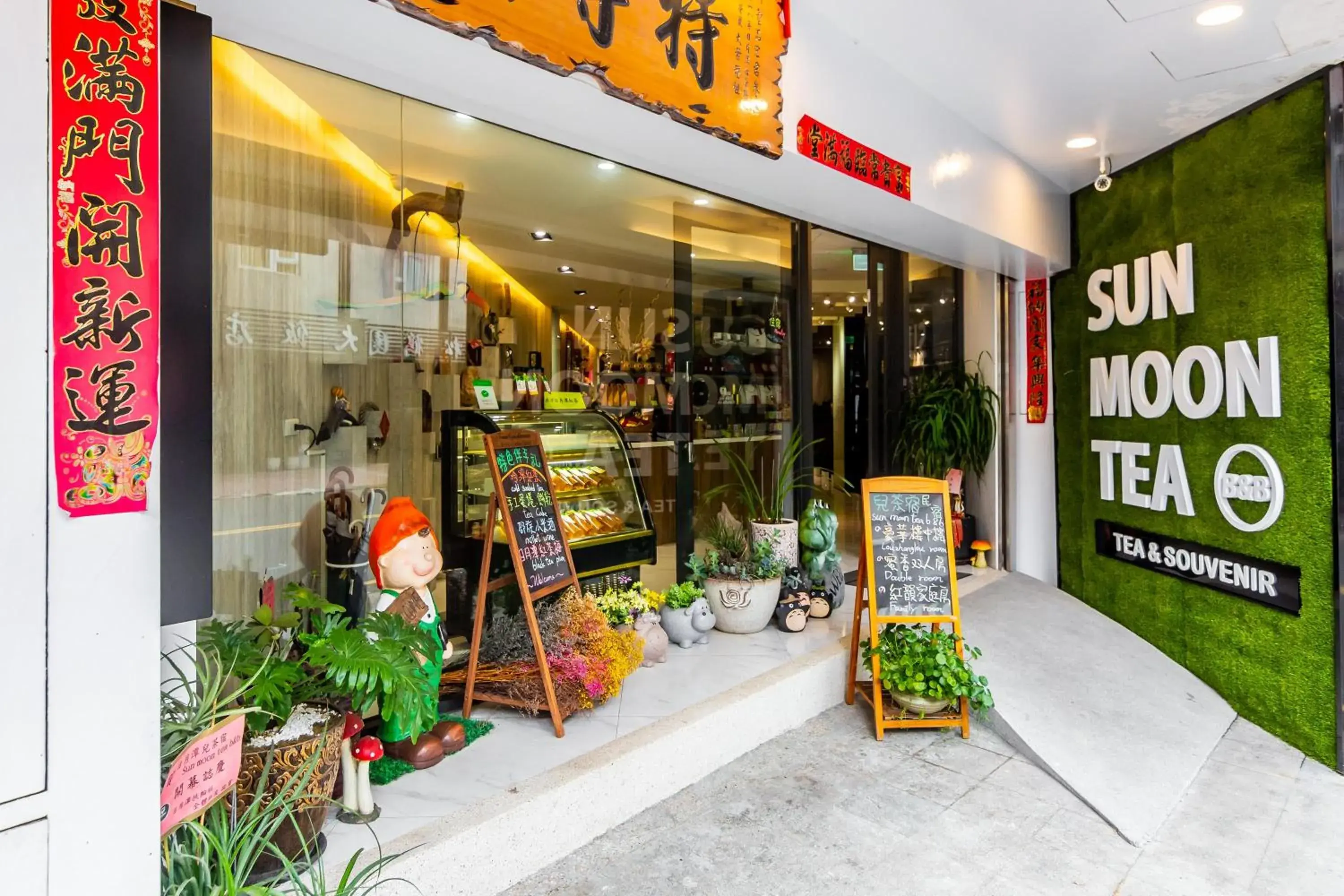 Facade/entrance in Sun Moon Tea B&B Facade/entrance in Sun Moon Tea B&B