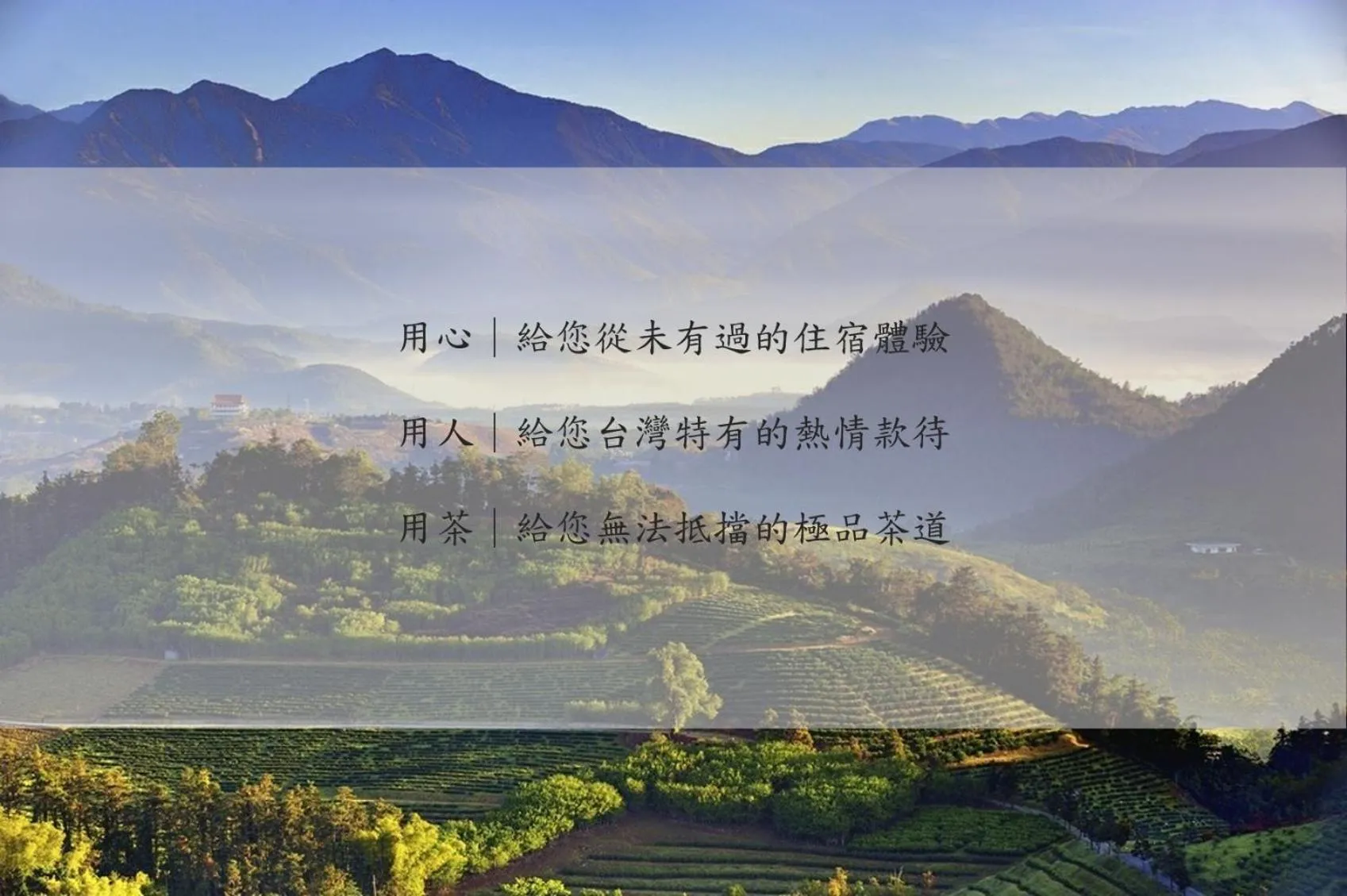 Other in Sun Moon Tea B&B