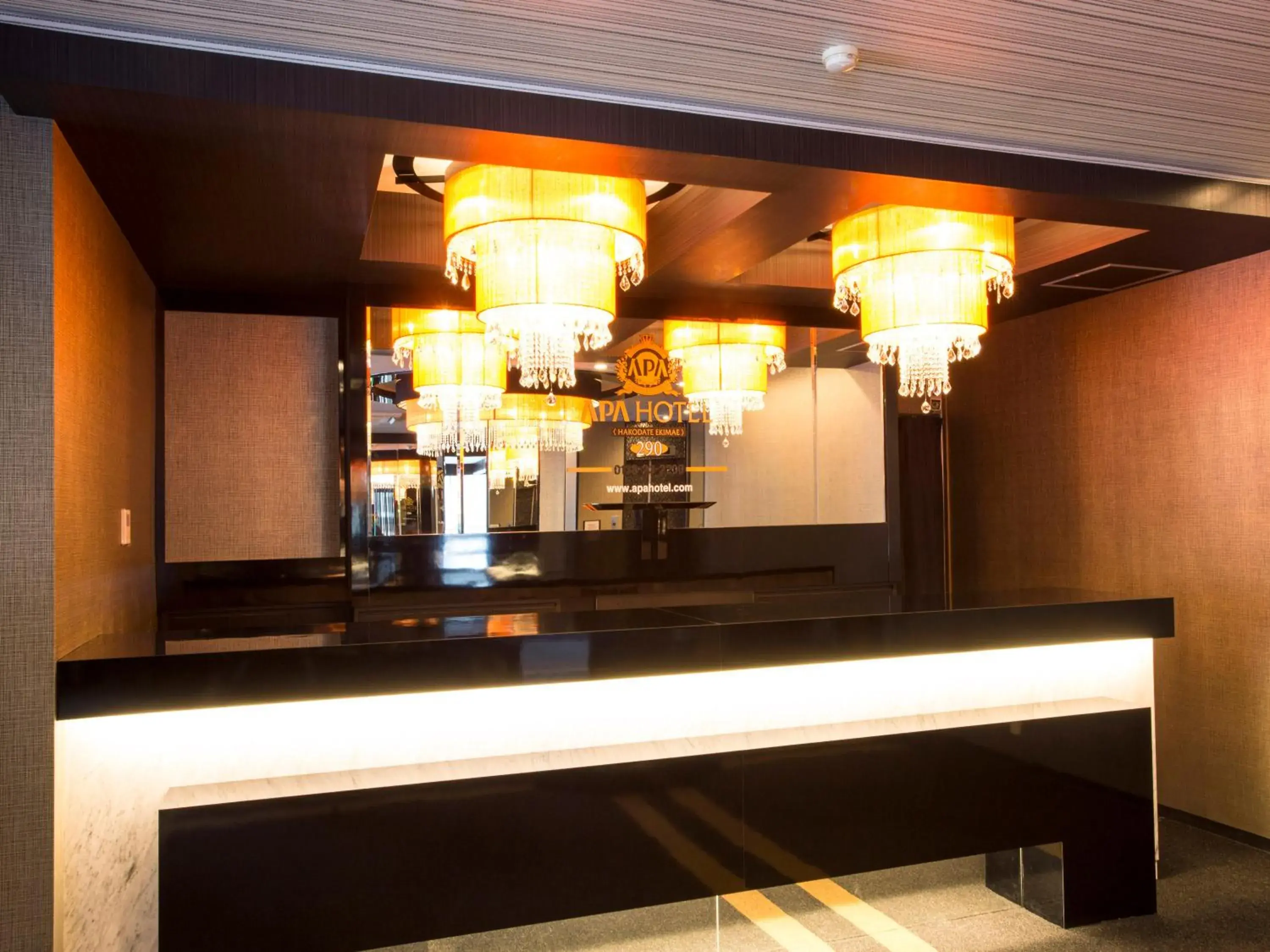 Lobby or reception in APA Hotel Hakodate Ekimae Lobby or reception in APA Hotel Hakodate Ekimae