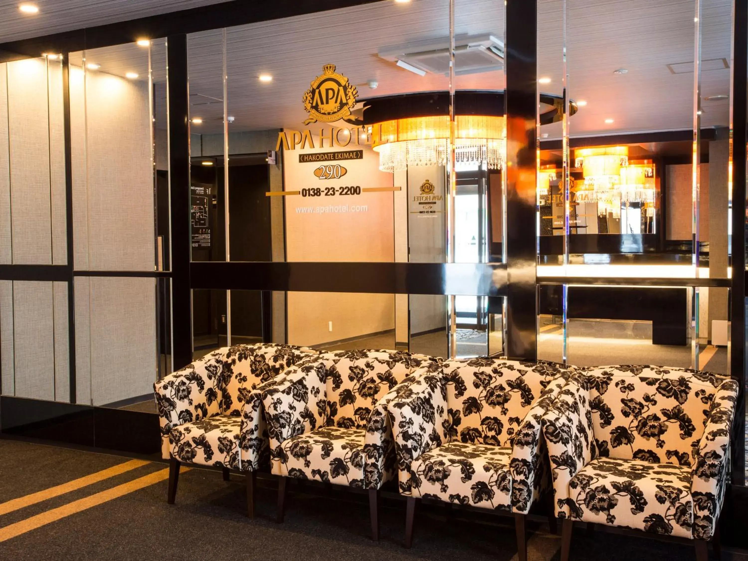 Lobby or reception in APA Hotel Hakodate Ekimae Lobby or reception in APA Hotel Hakodate Ekimae