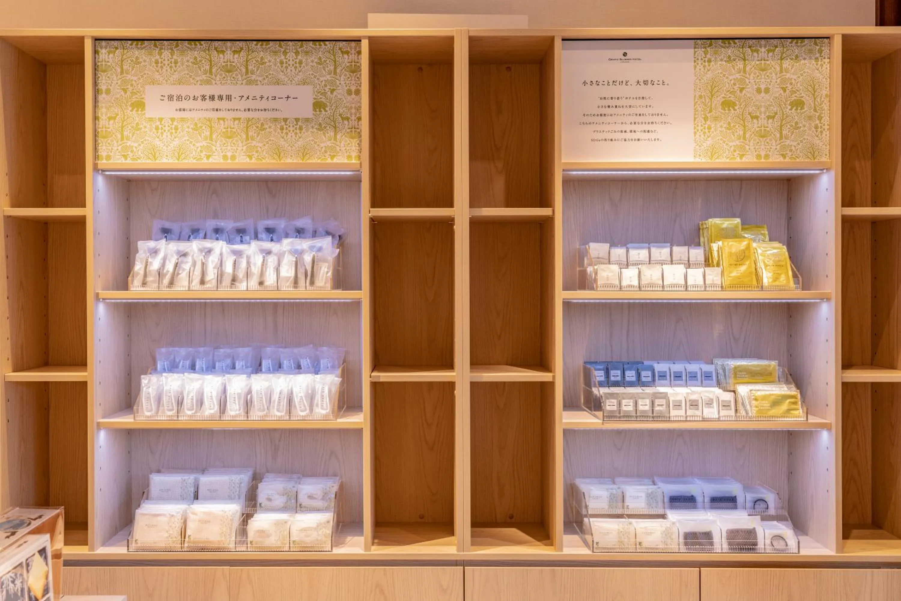 Area and facilities in Grand Blissen Hotel Jozankei