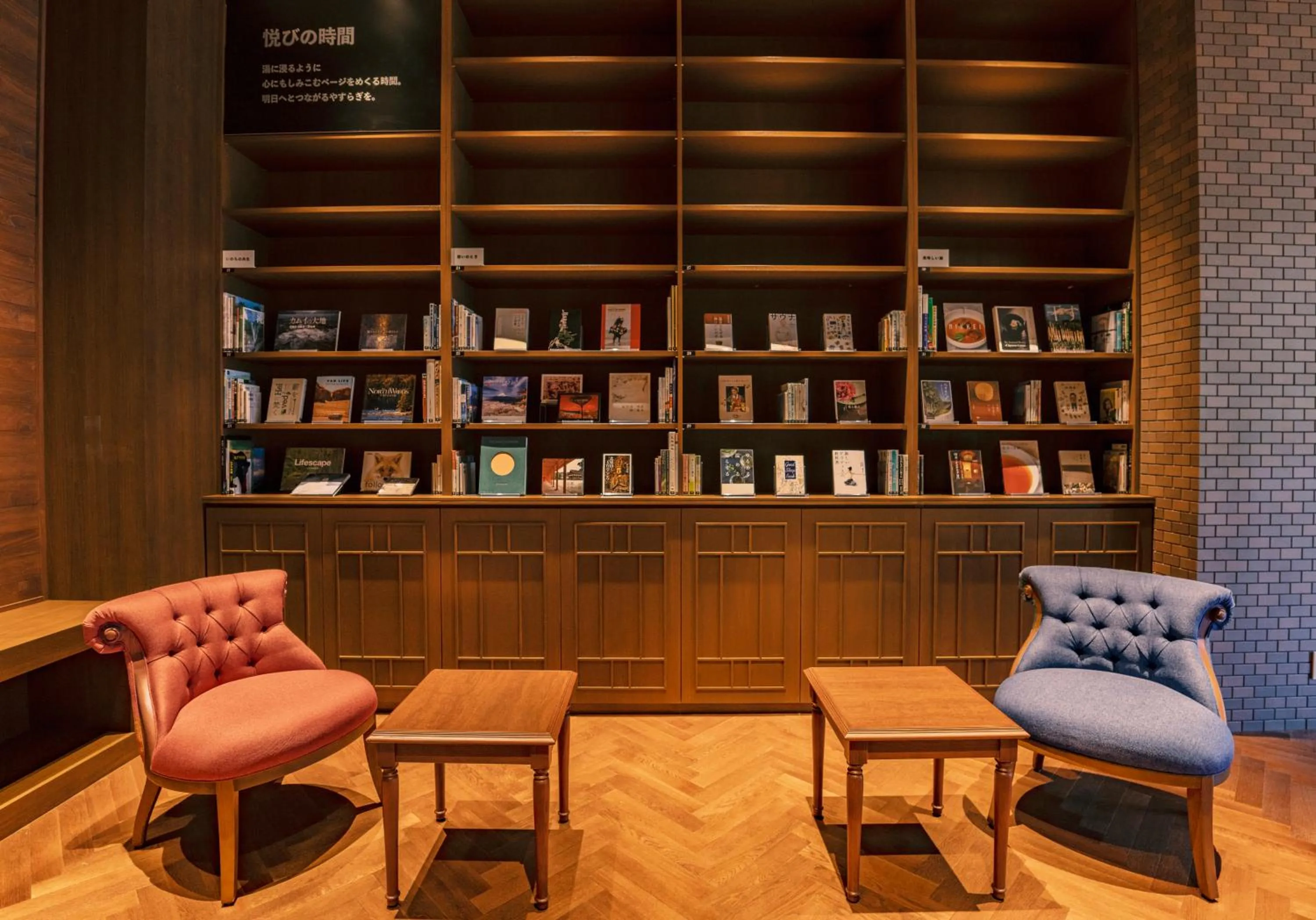 Area and facilities in Grand Blissen Hotel Jozankei