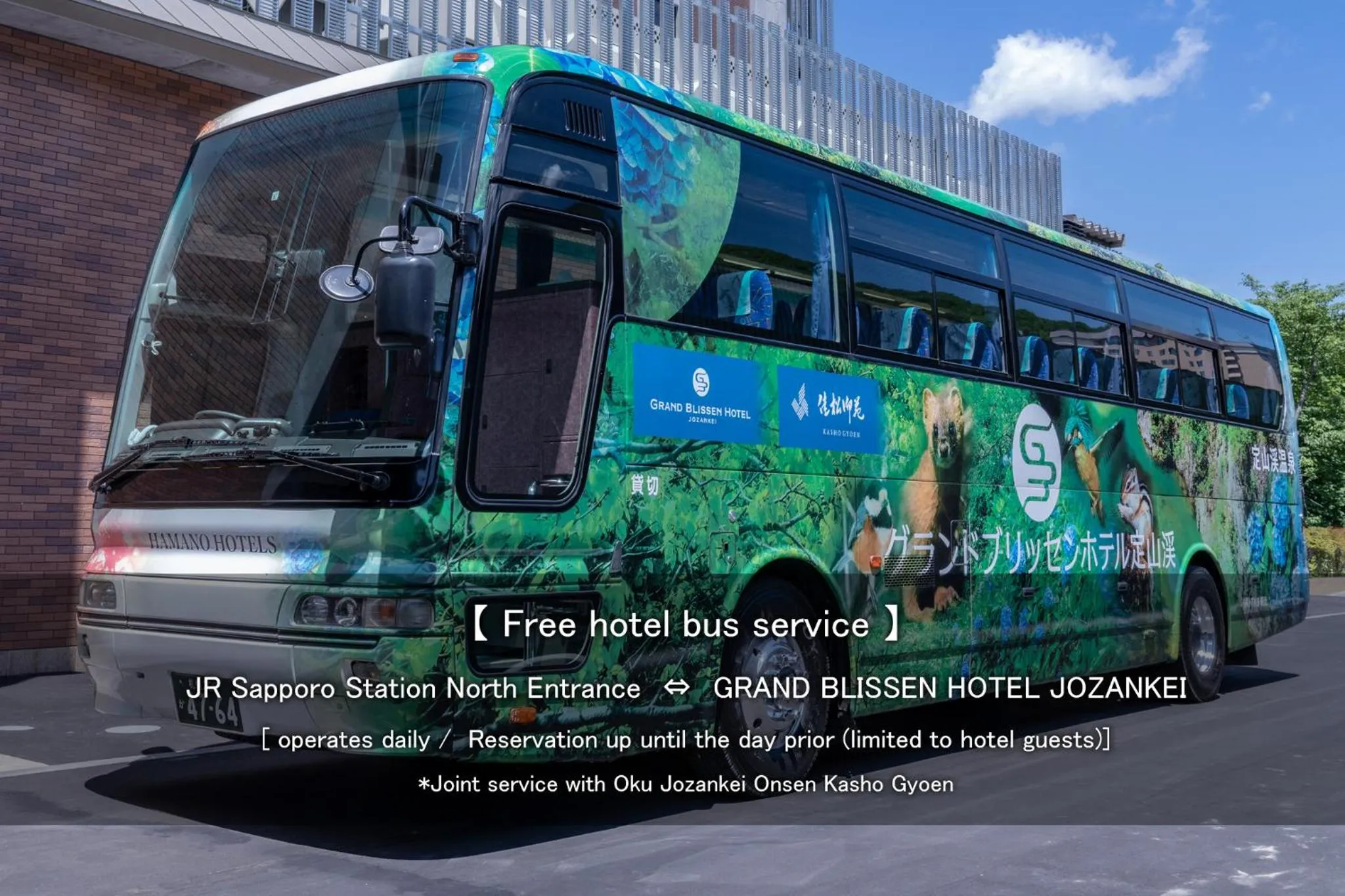 shuttle in Grand Blissen Hotel Jozankei